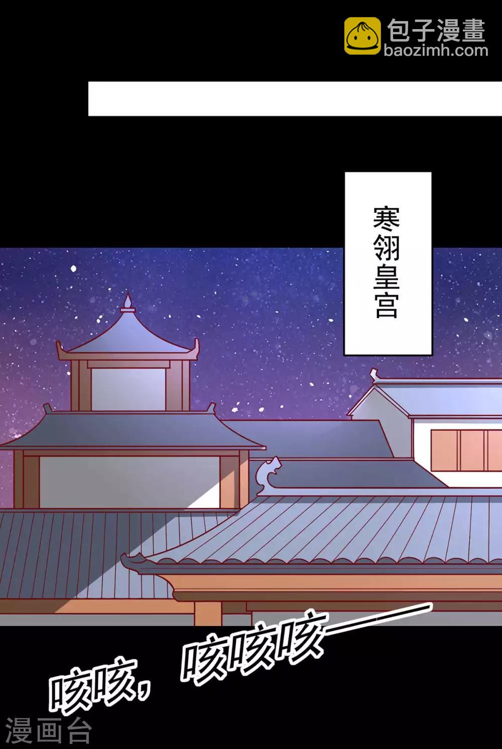 第142话 侵占图梦涵12