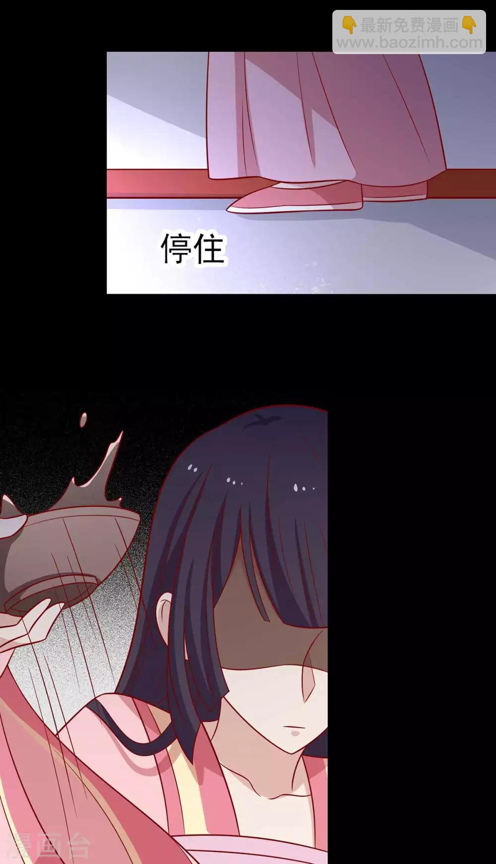 第142话 侵占图梦涵22