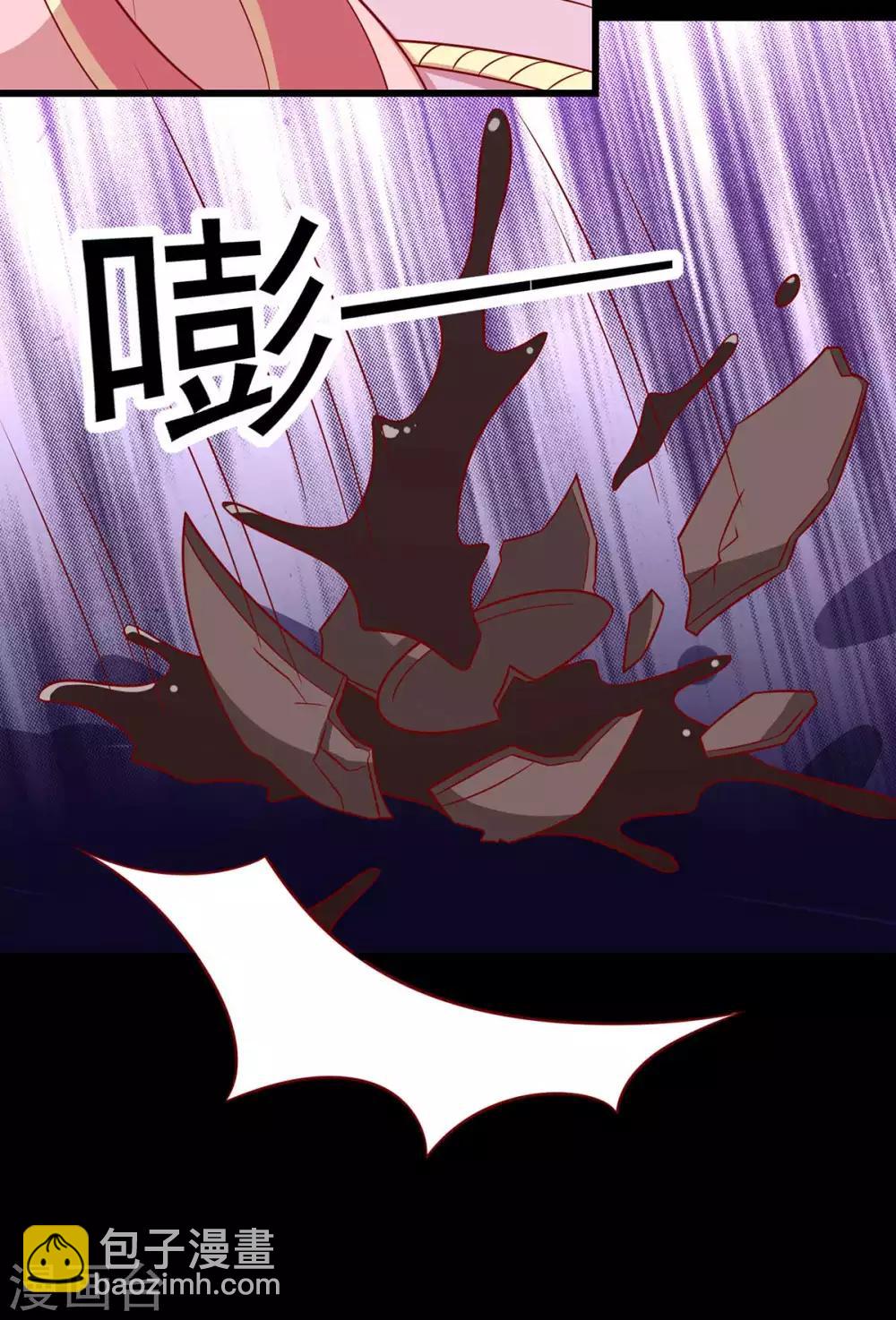 第142话 侵占图梦涵23
