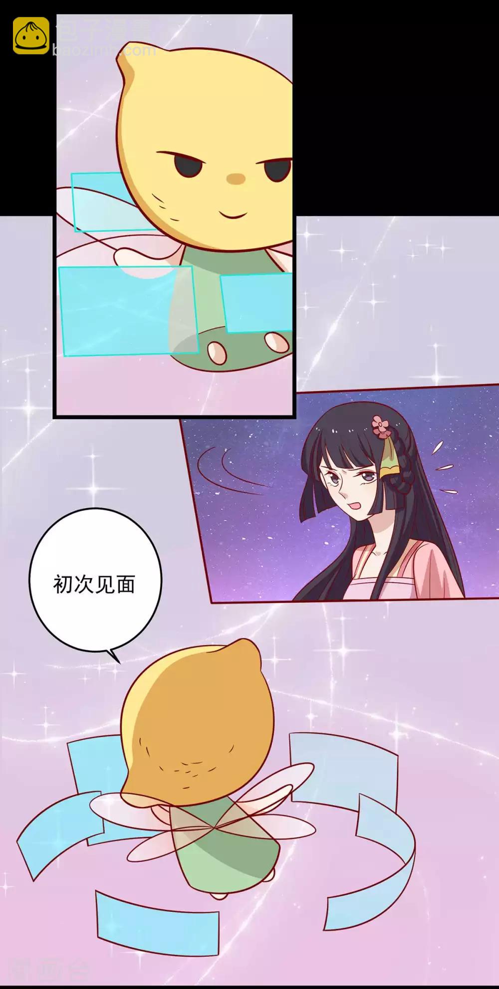 第142话 侵占图梦涵34
