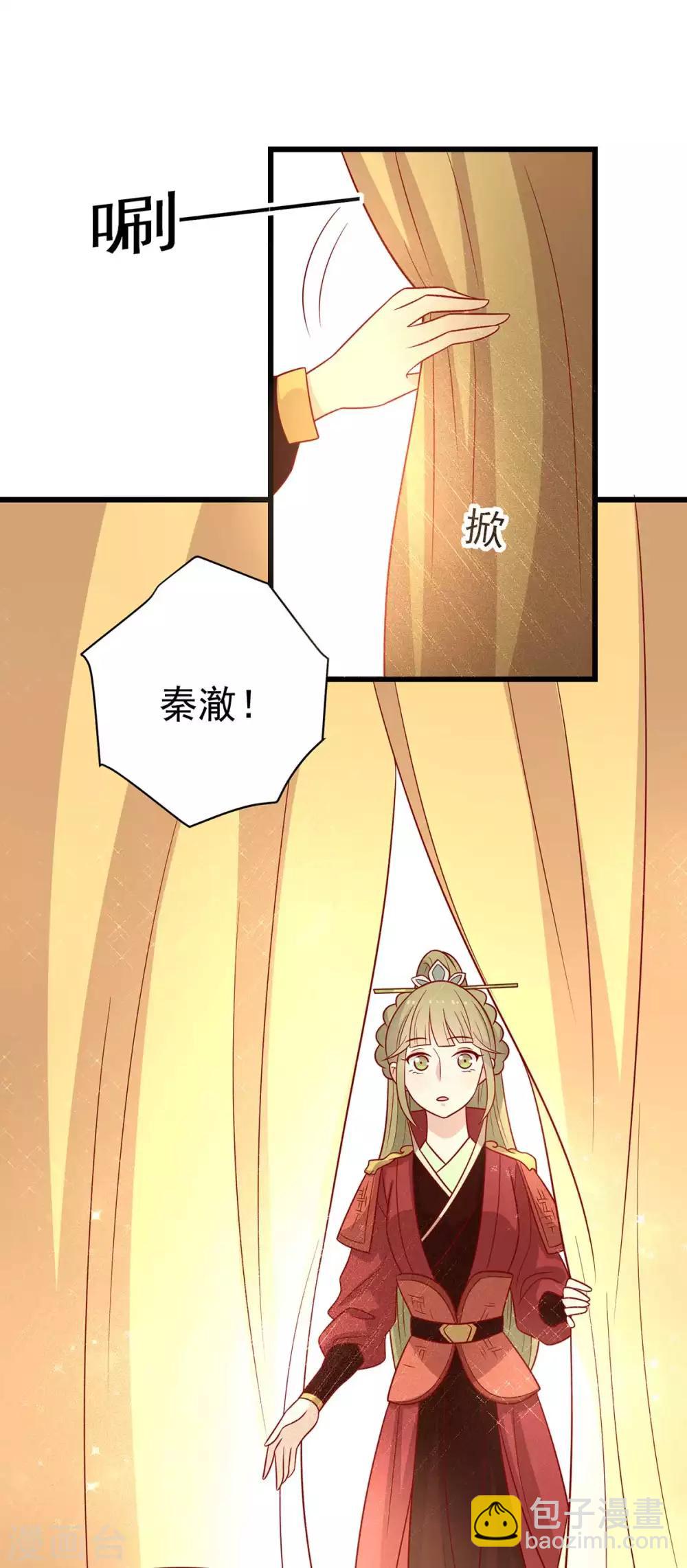 第142话 侵占图梦涵4