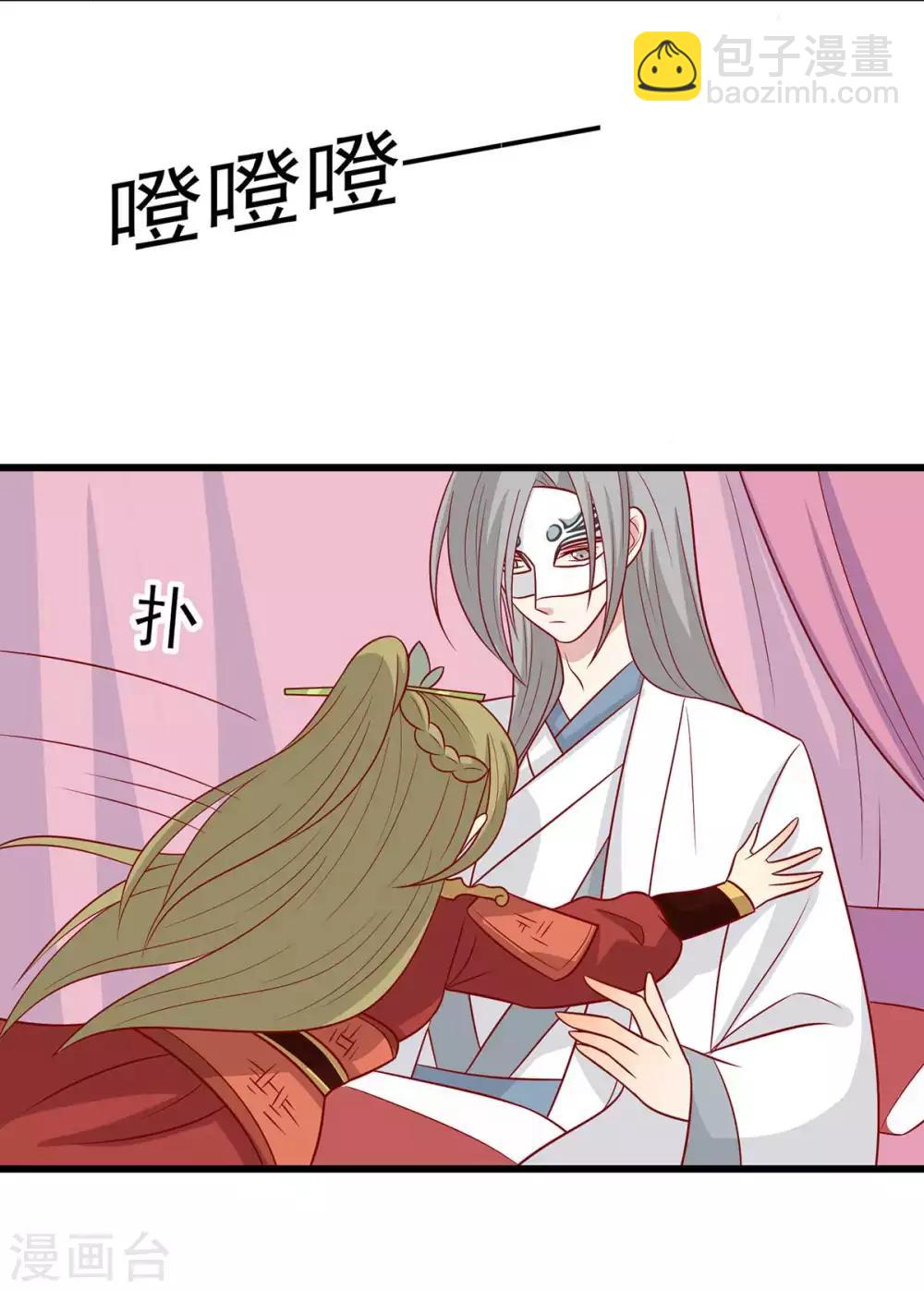 第142话 侵占图梦涵7