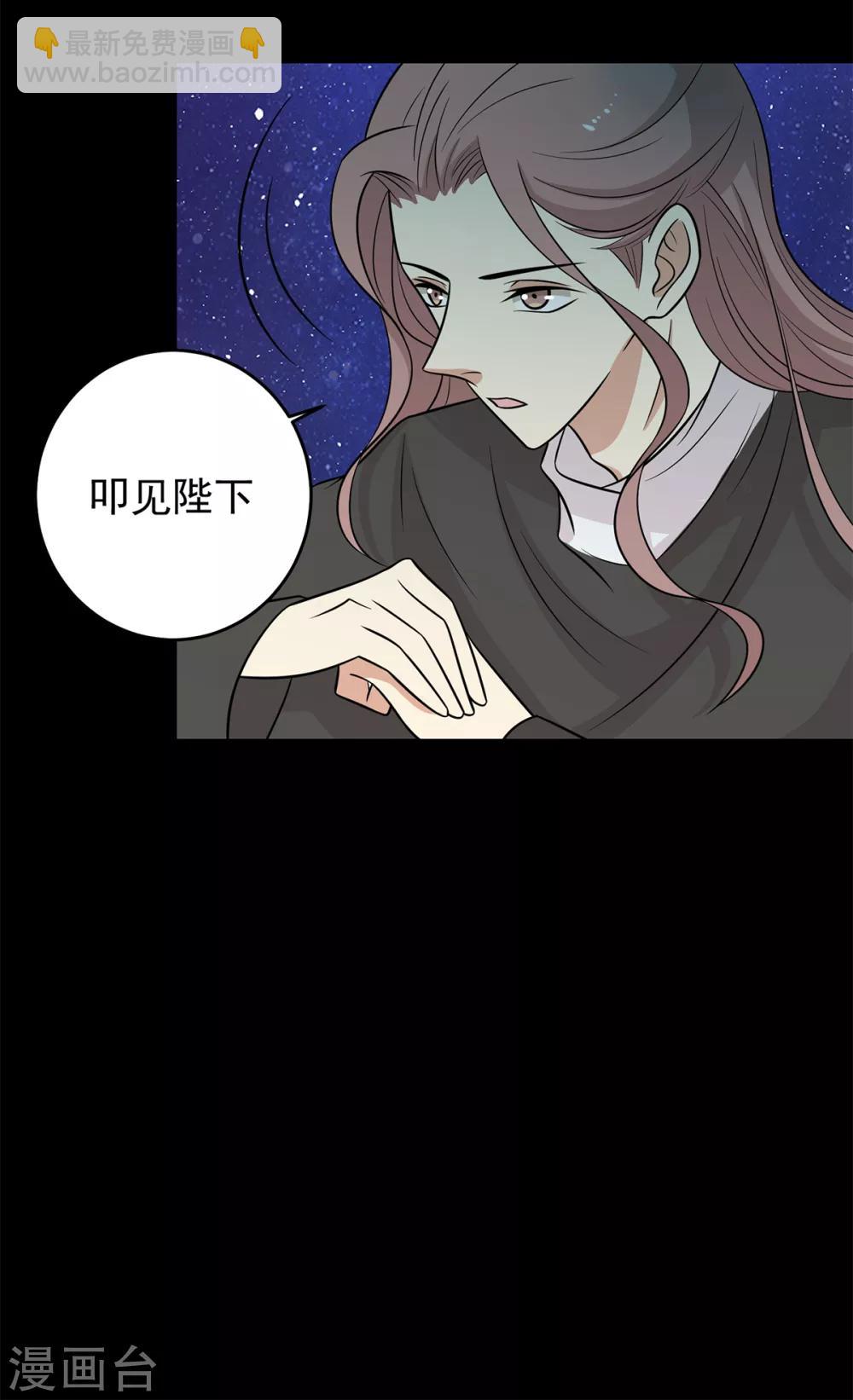 第149话 两情相悦12