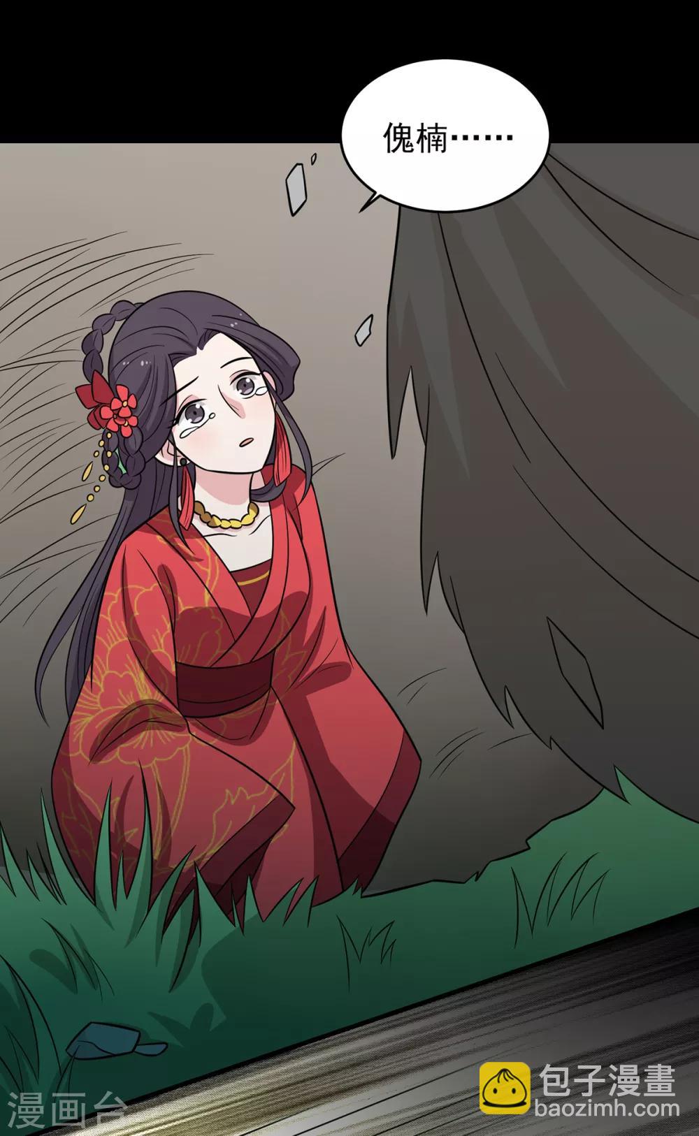第149话 两情相悦17