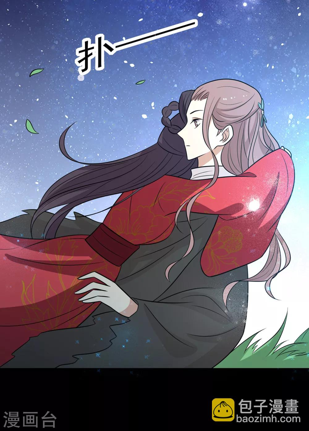 第149话 两情相悦19