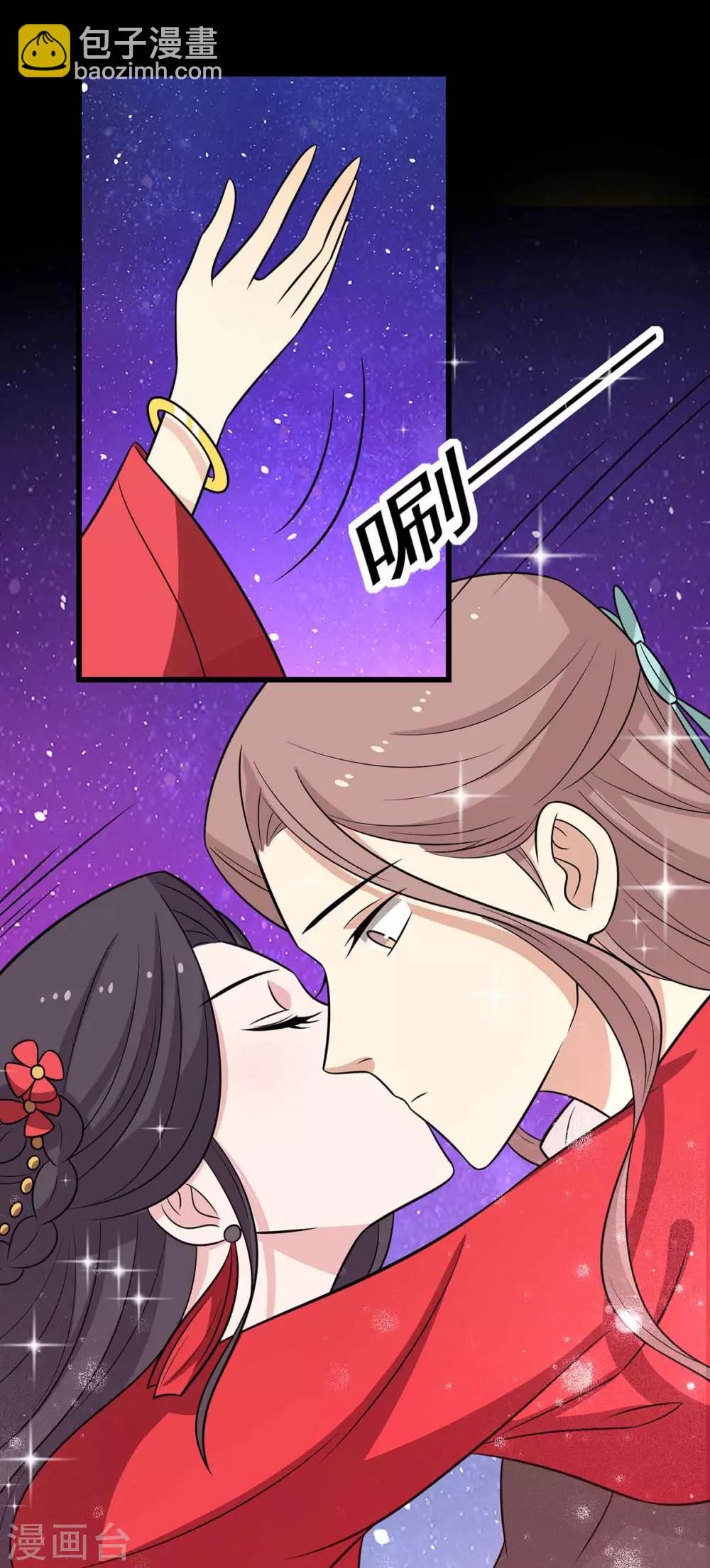 第149话 两情相悦31