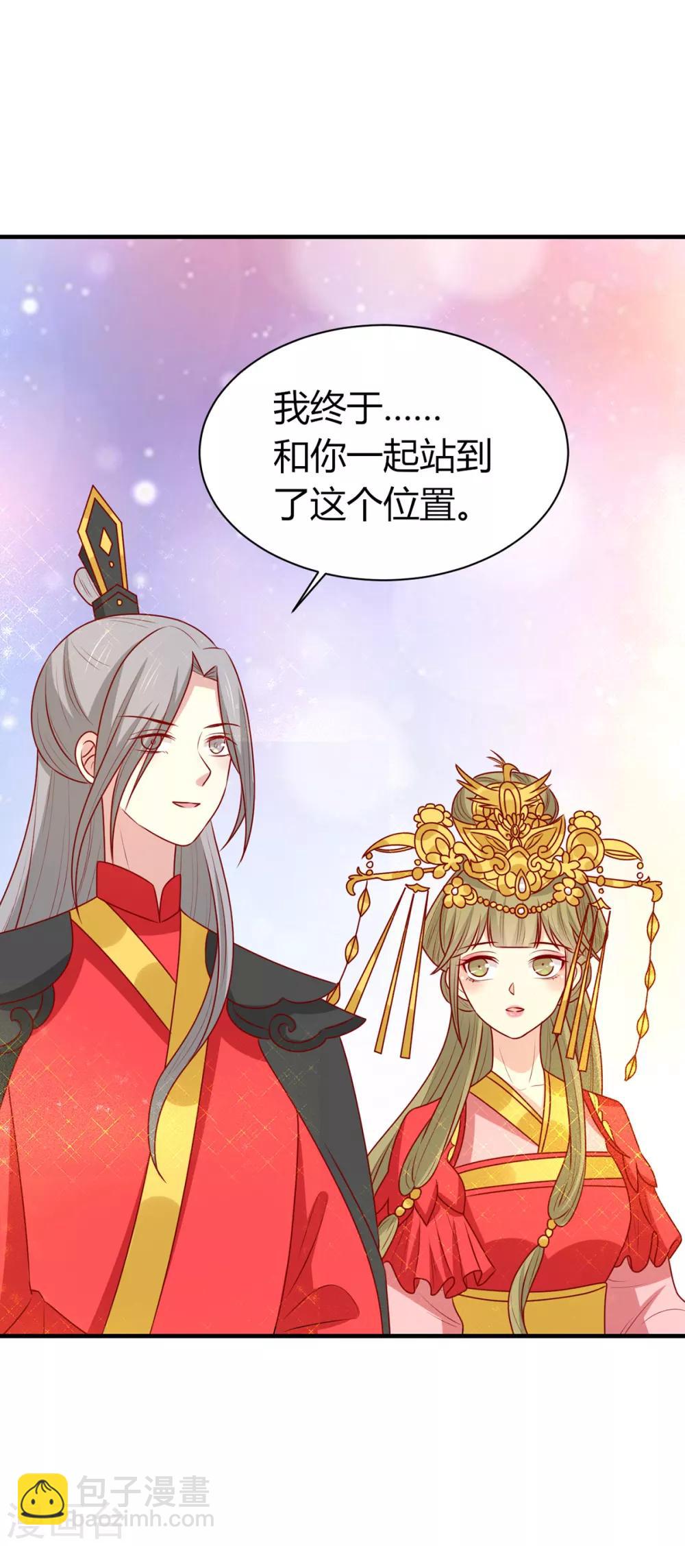 第151话 江山与你12