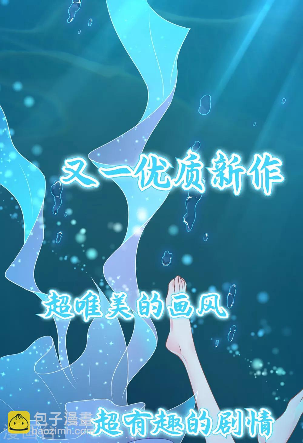 第151话 江山与你40