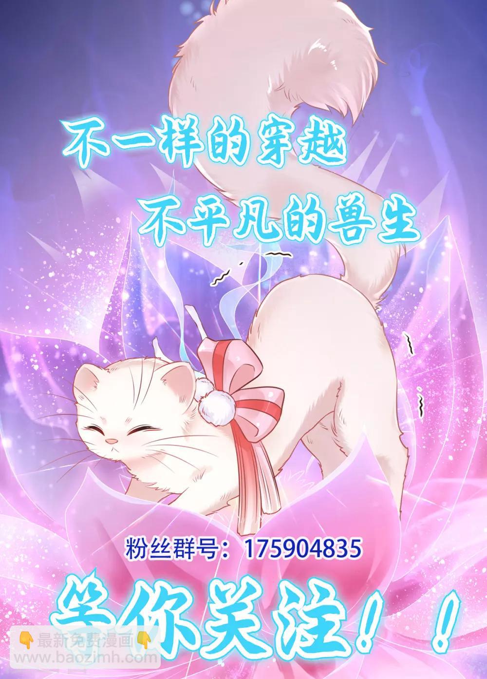 第151话 江山与你43