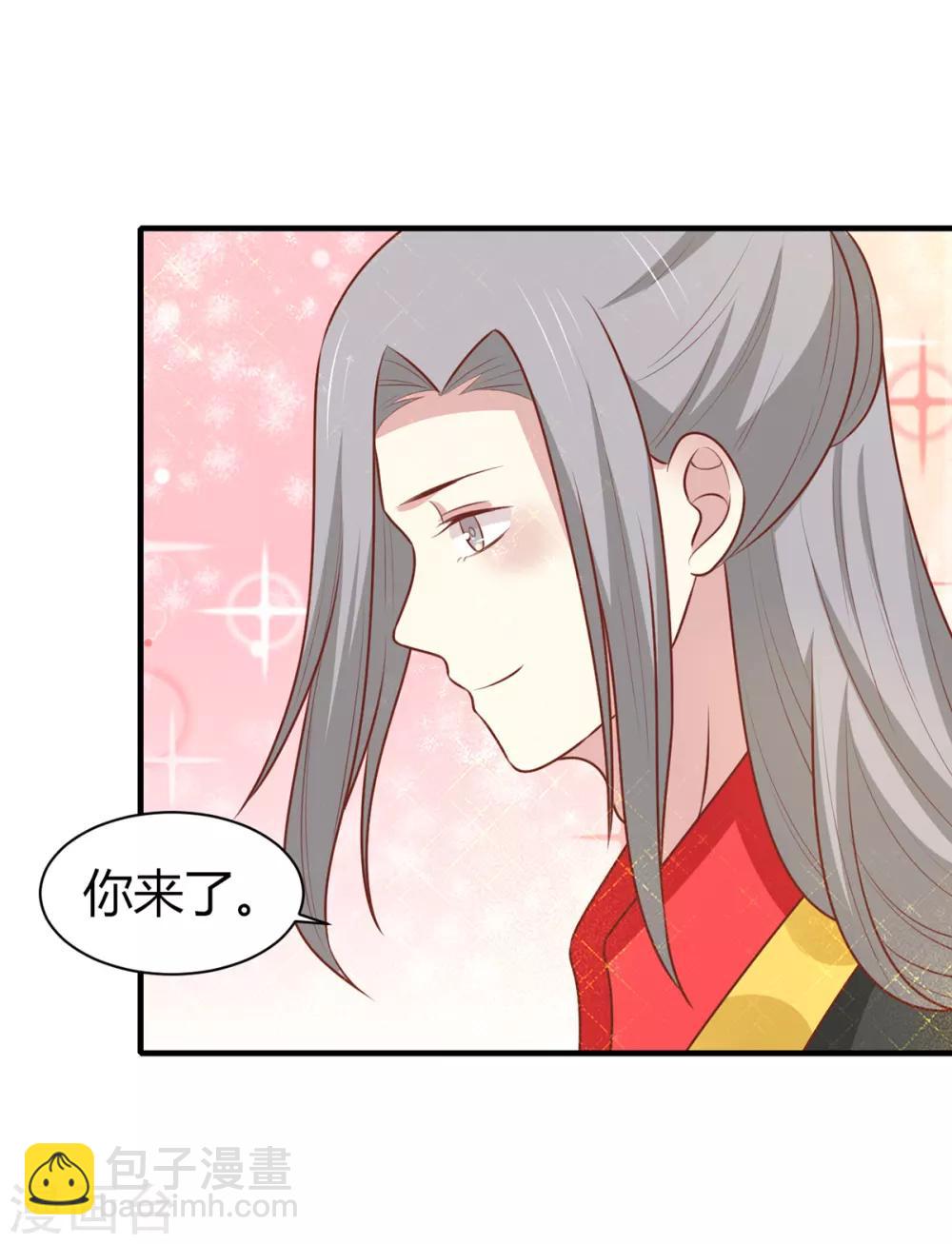 第151话 江山与你7