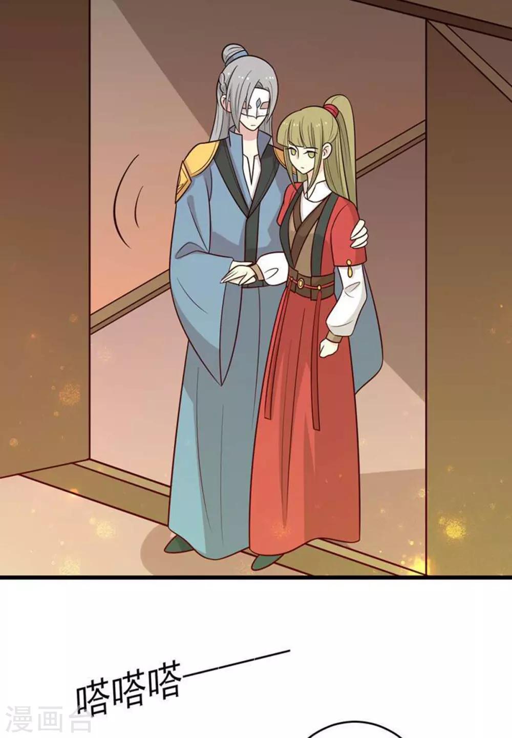 第161话 机关城少城主21