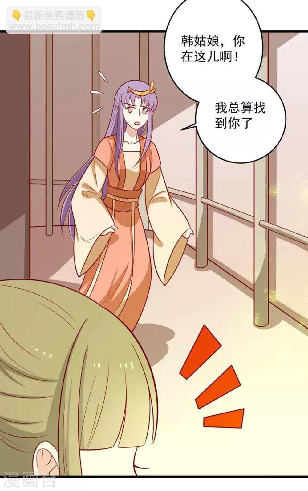 第161话 机关城少城主22