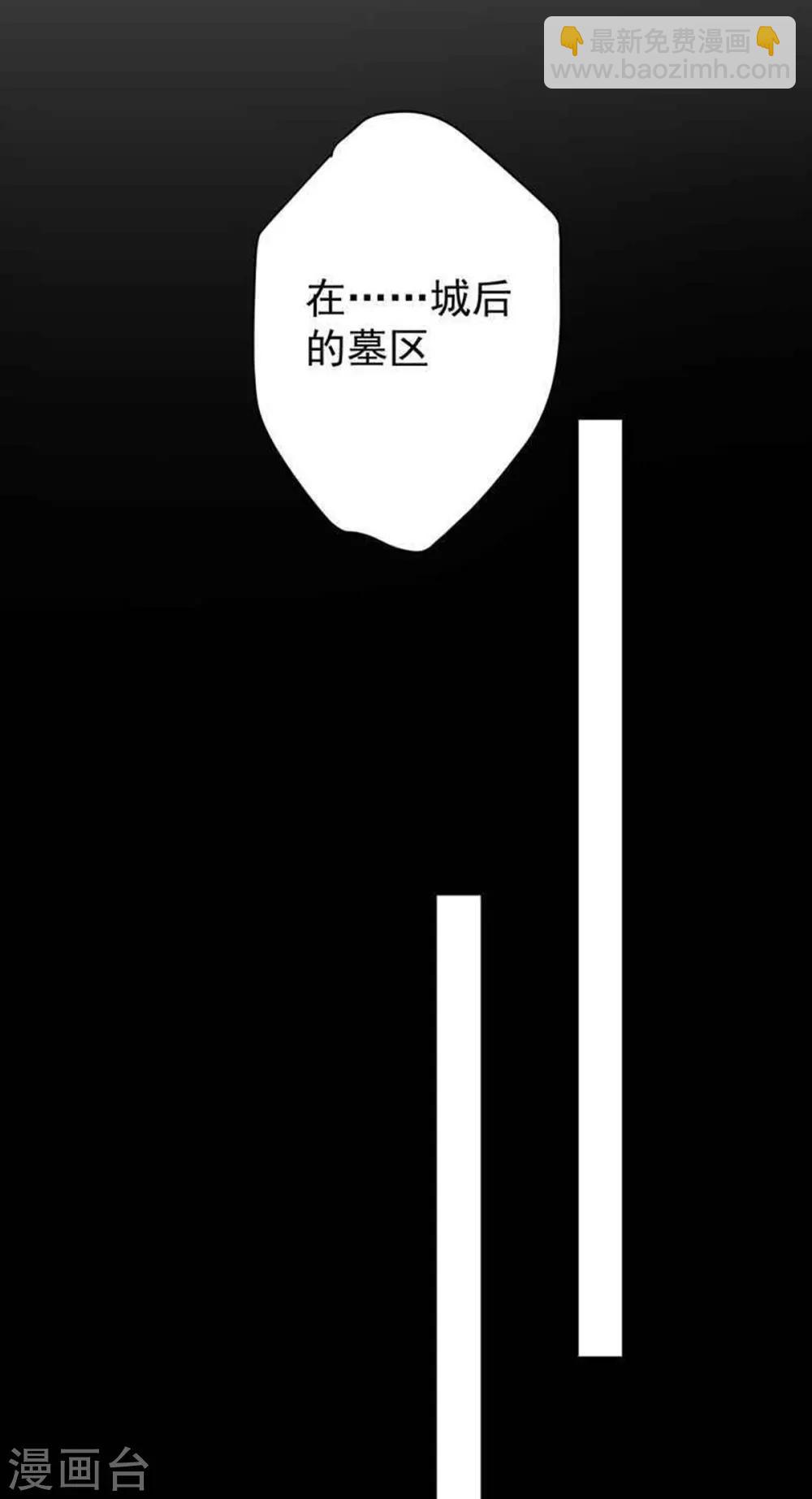 第161话 机关城少城主28