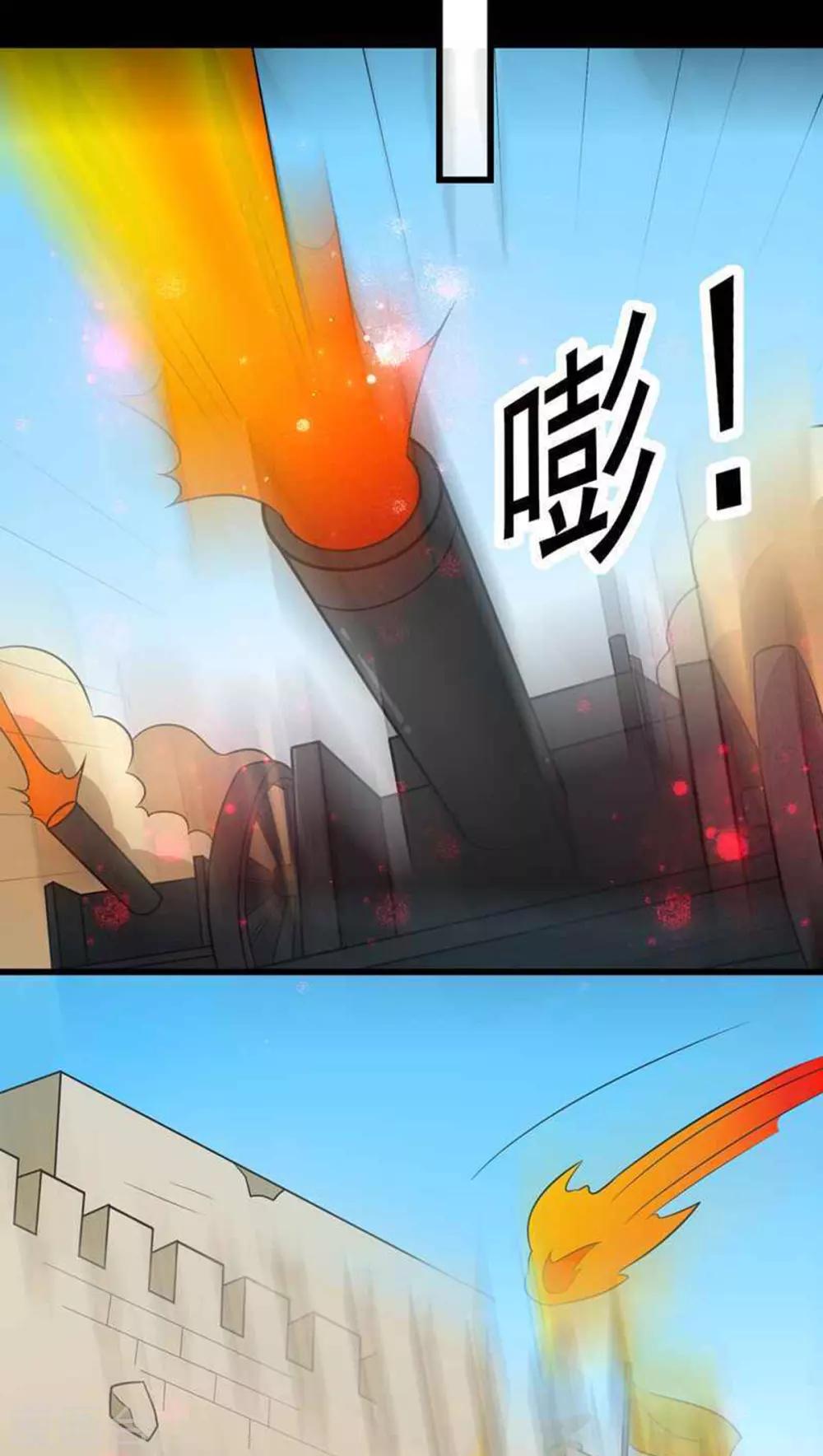 第161话 机关城少城主29