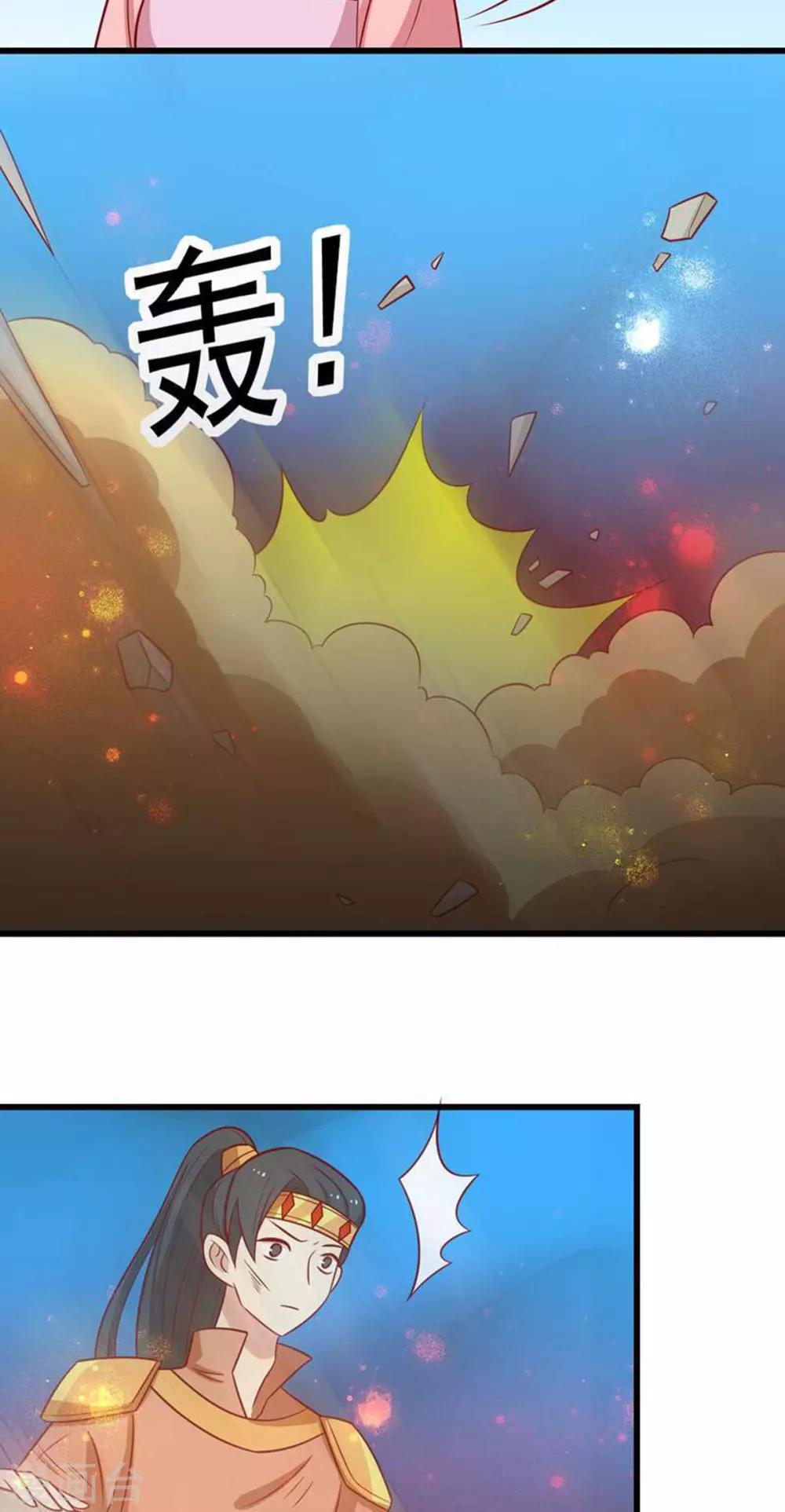 第161话 机关城少城主40