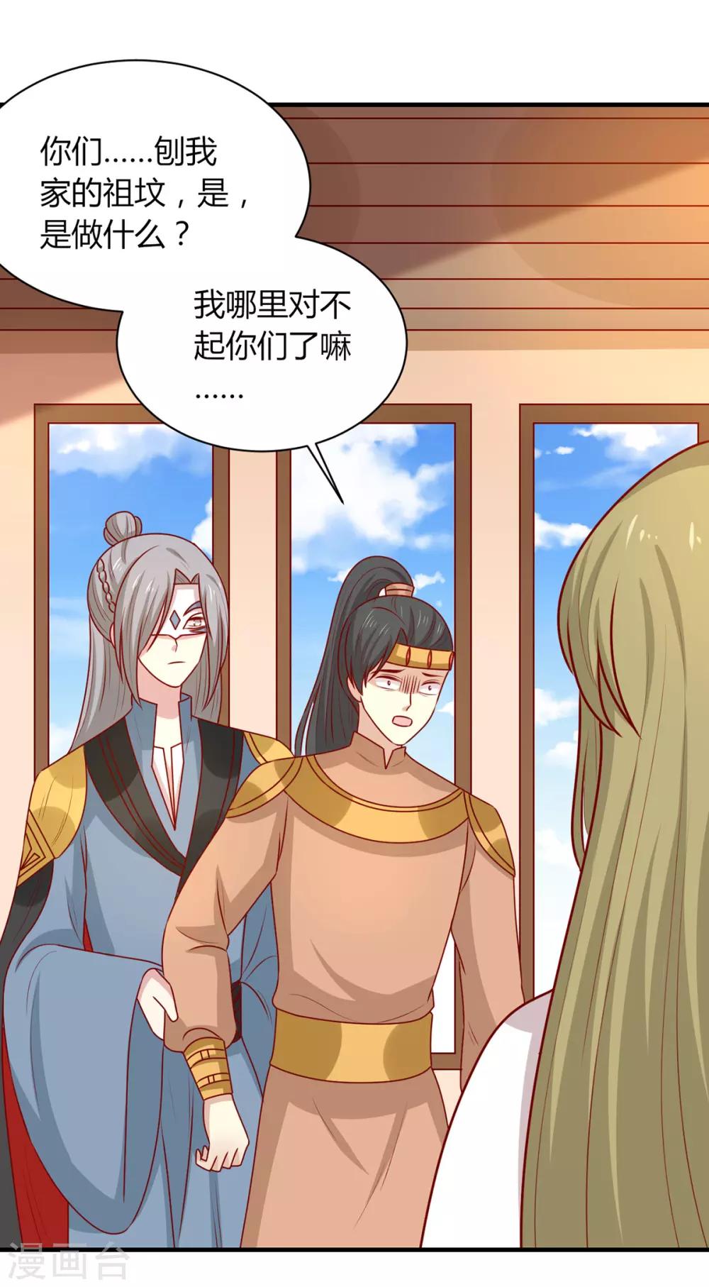 第163话 医师大赛1