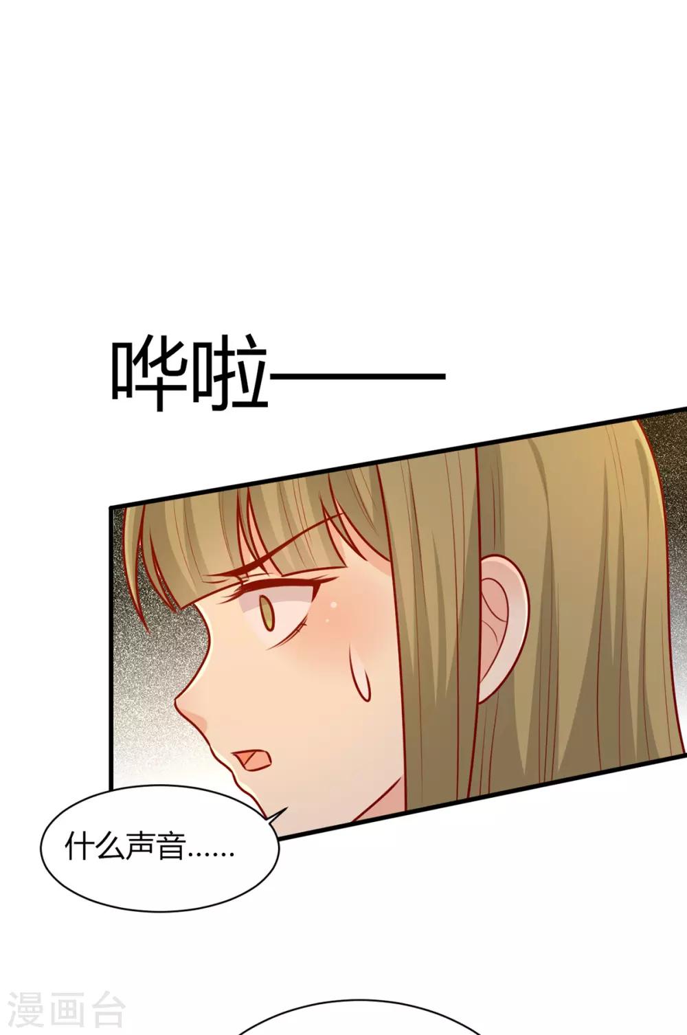 第163话 医师大赛11