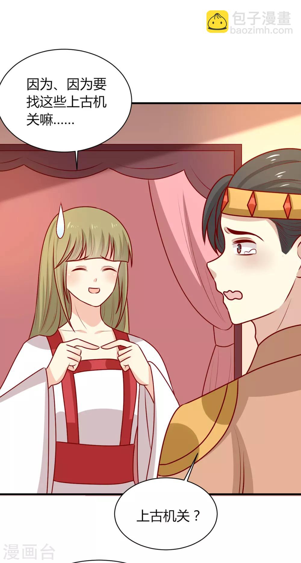 第163话 医师大赛2