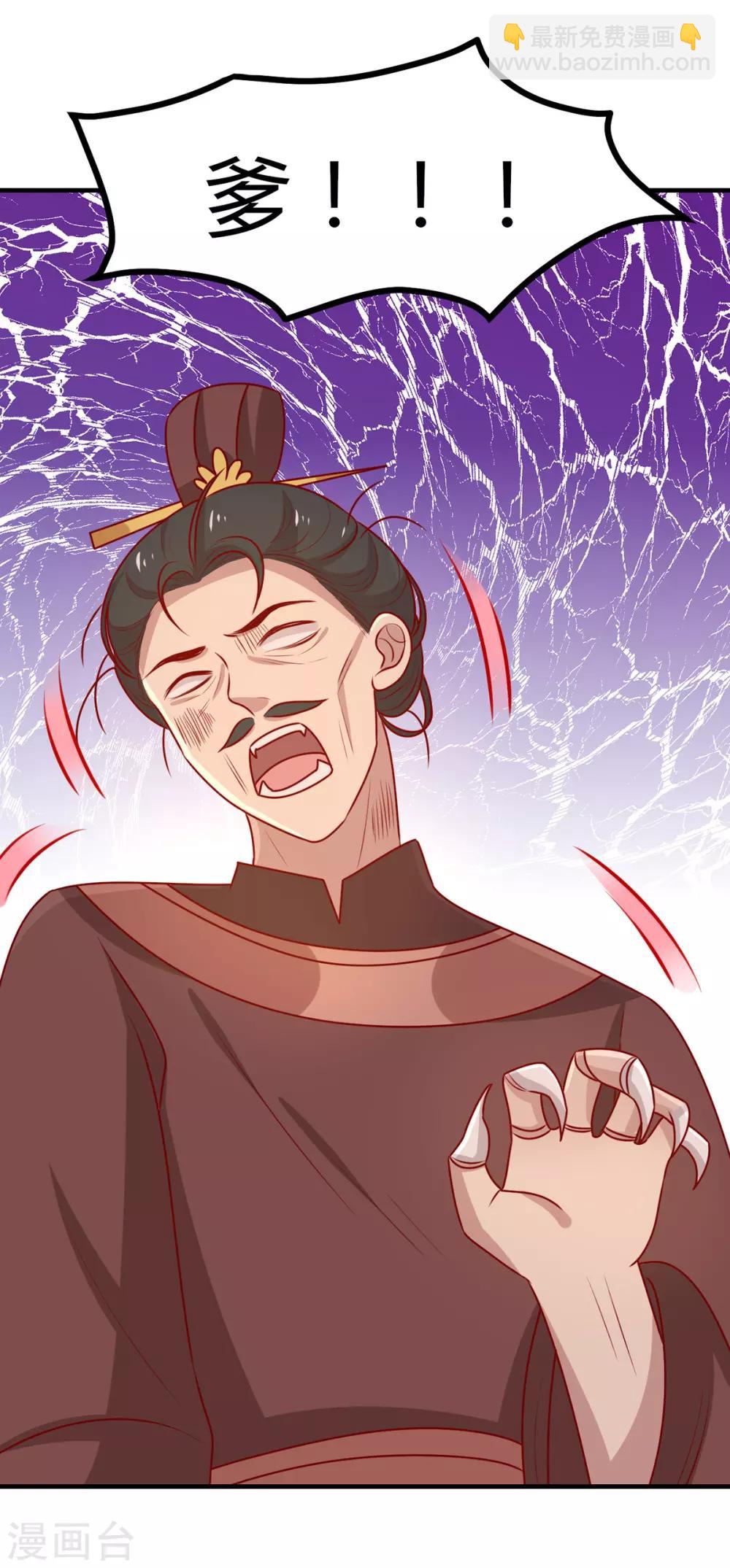 第163话 医师大赛20