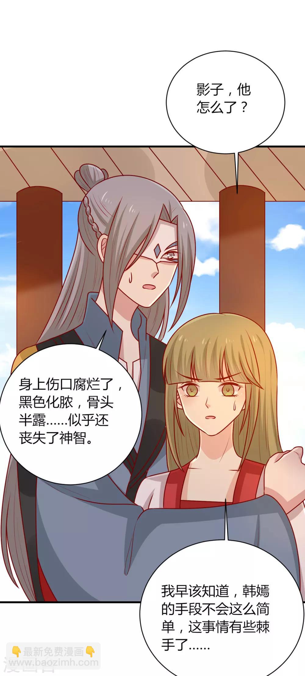 第163话 医师大赛21