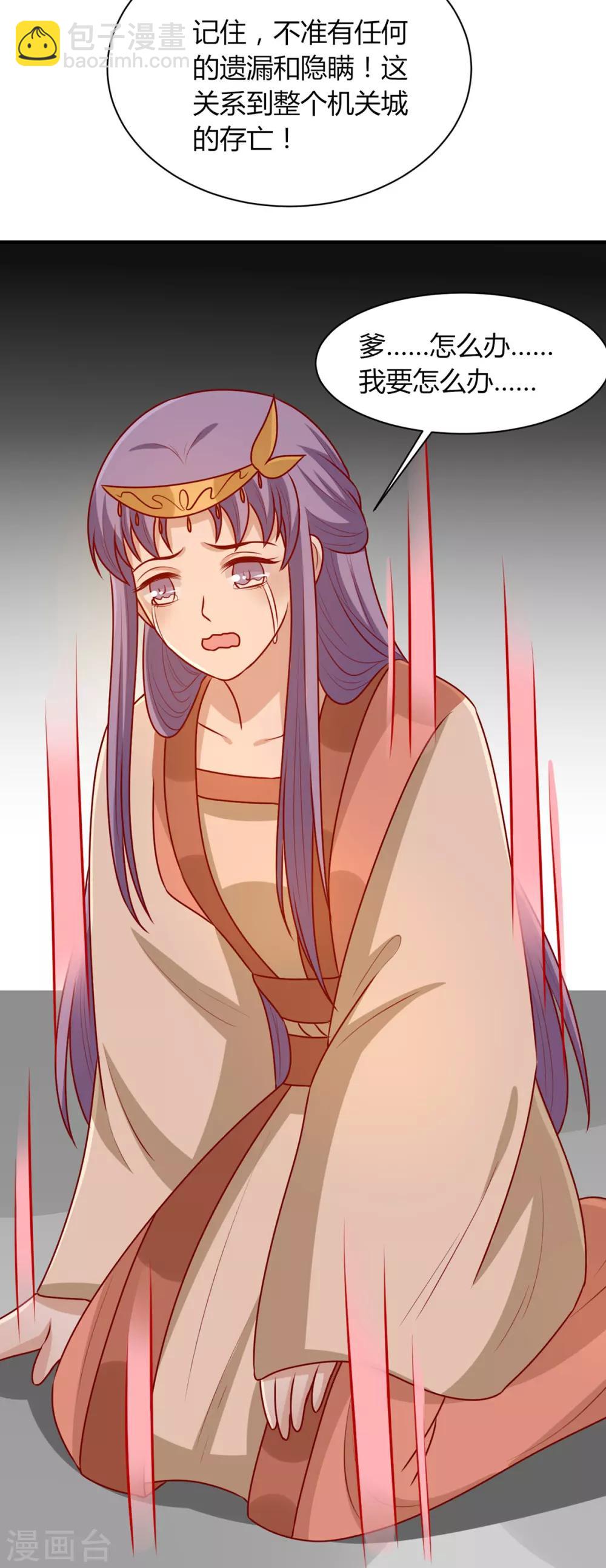 第163话 医师大赛23