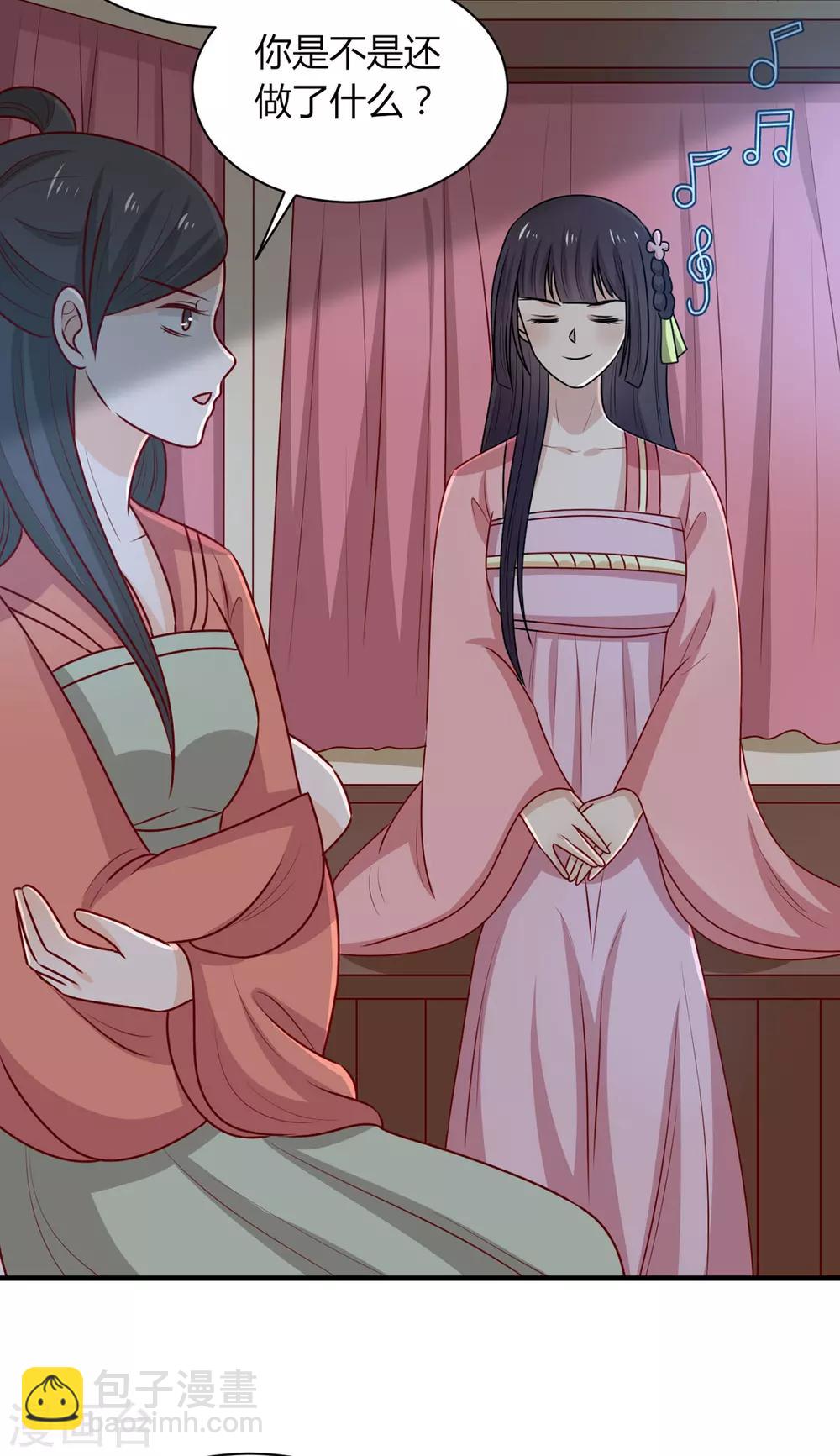 第163话 医师大赛26