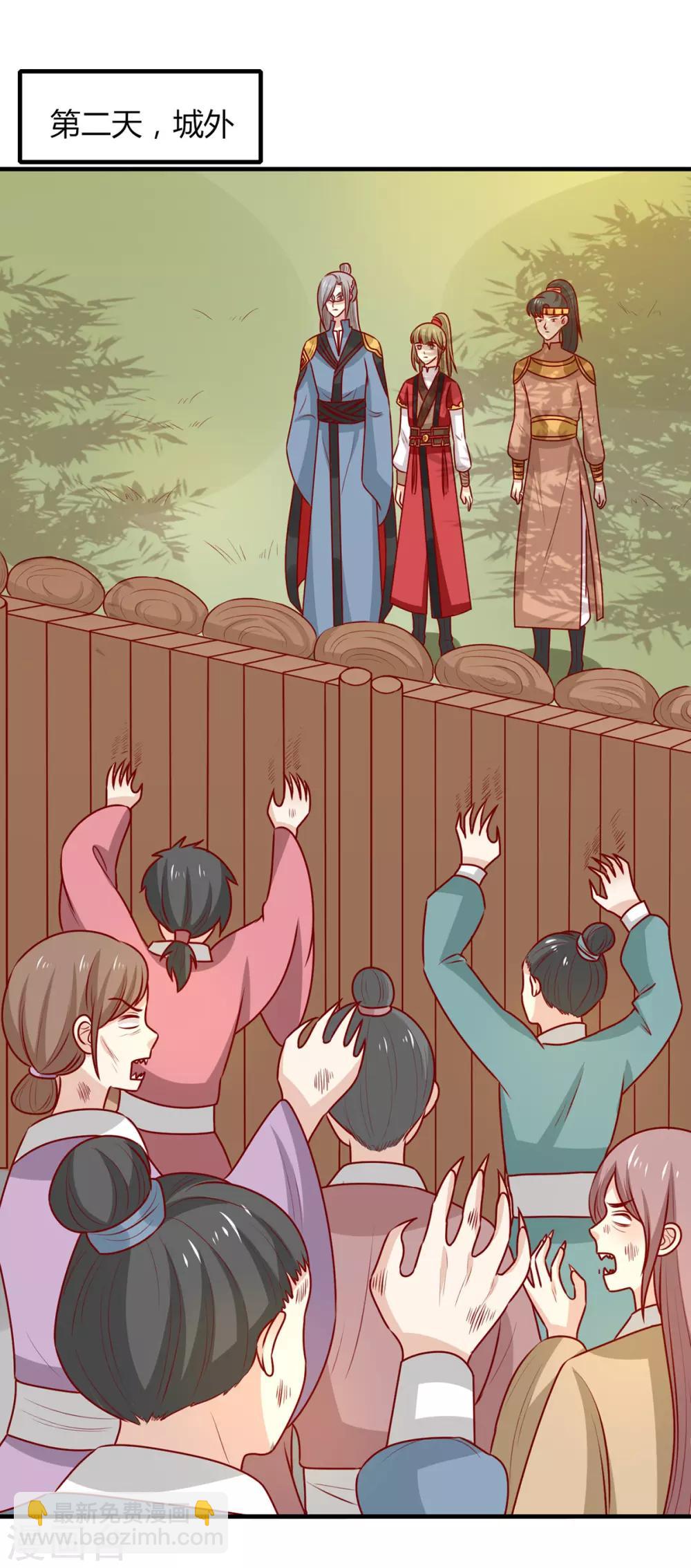 第163话 医师大赛28