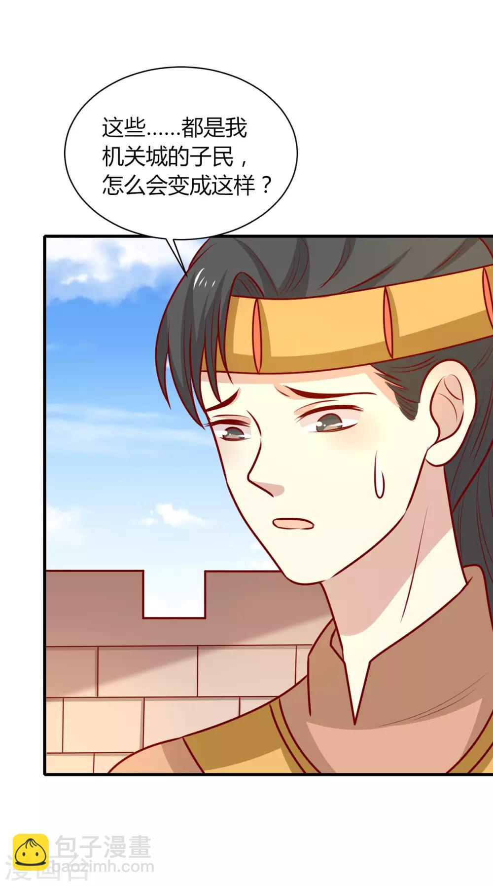 第163话 医师大赛29