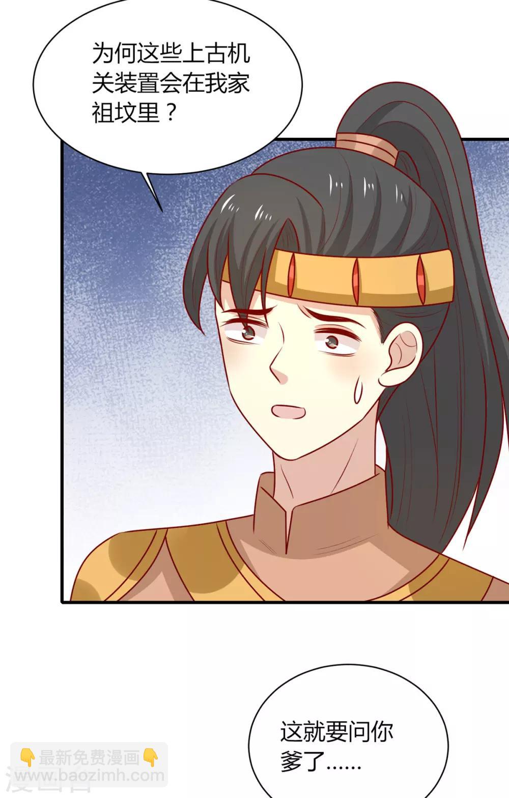 第163话 医师大赛3