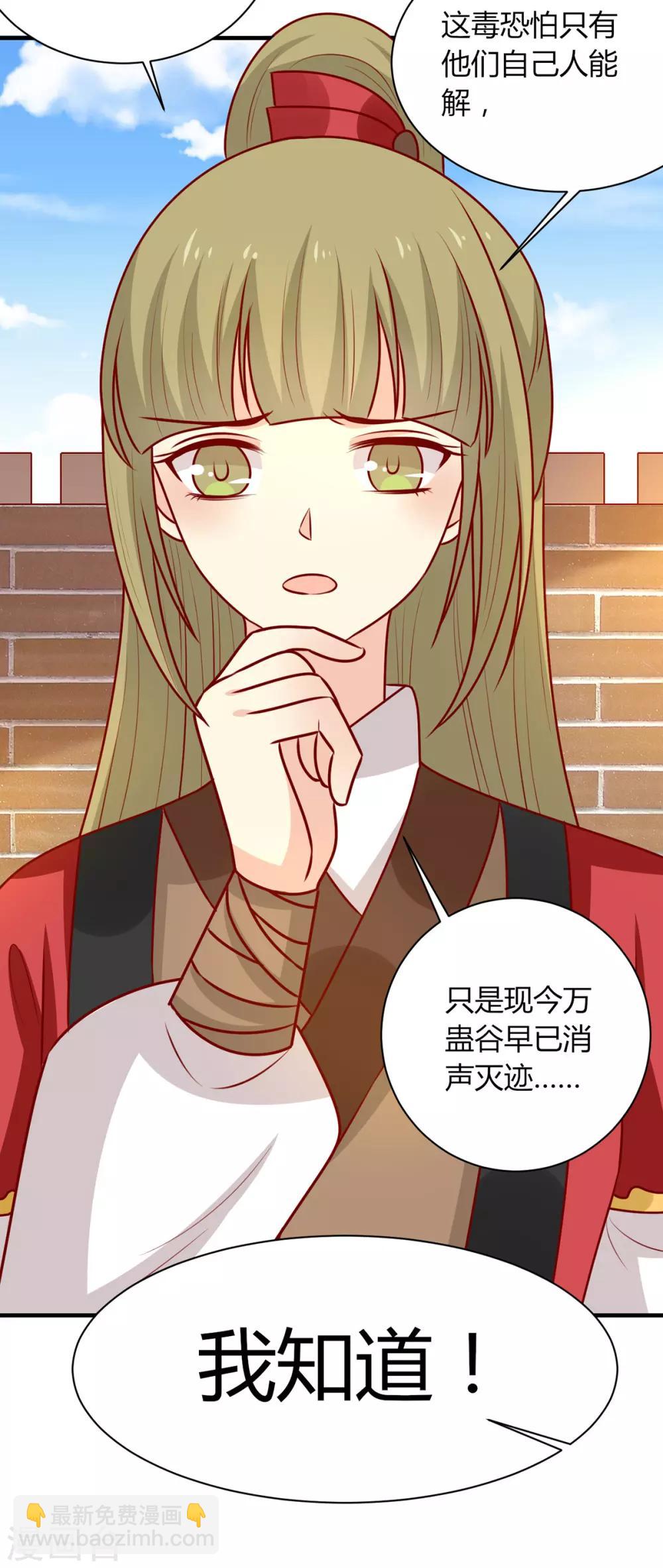 第163话 医师大赛32