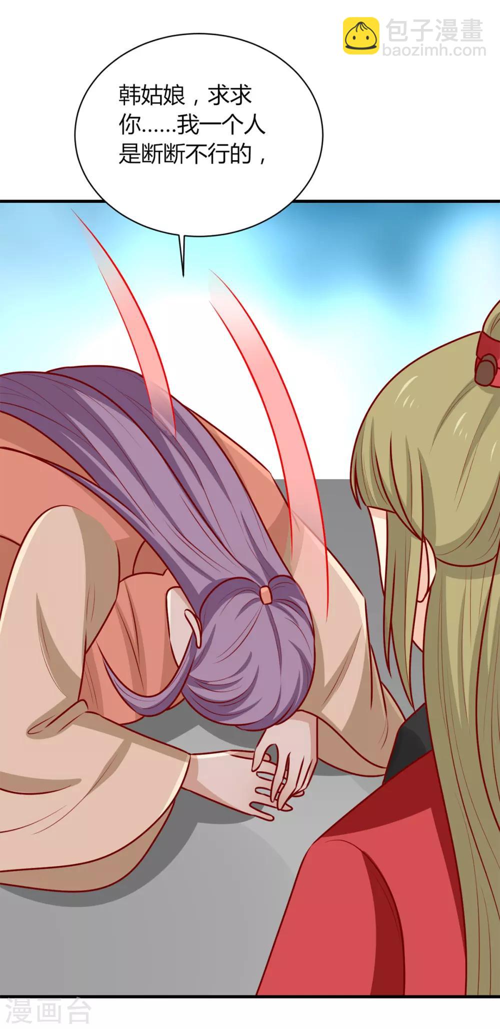 第163话 医师大赛35