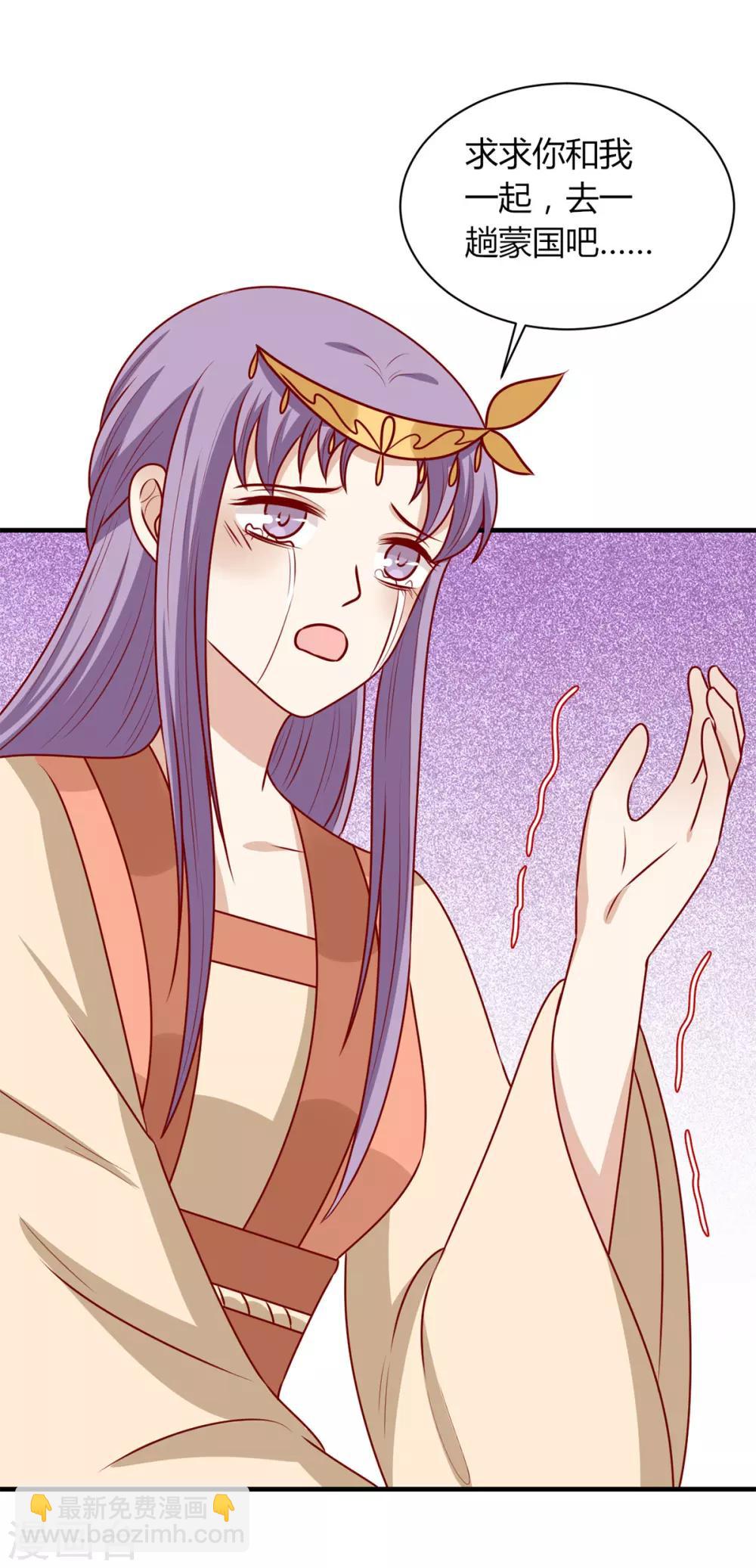第163话 医师大赛36