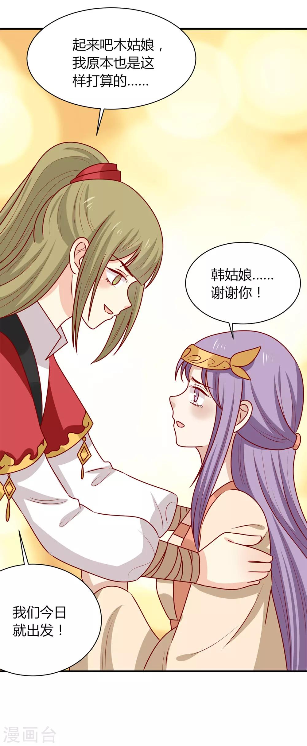 第163话 医师大赛38