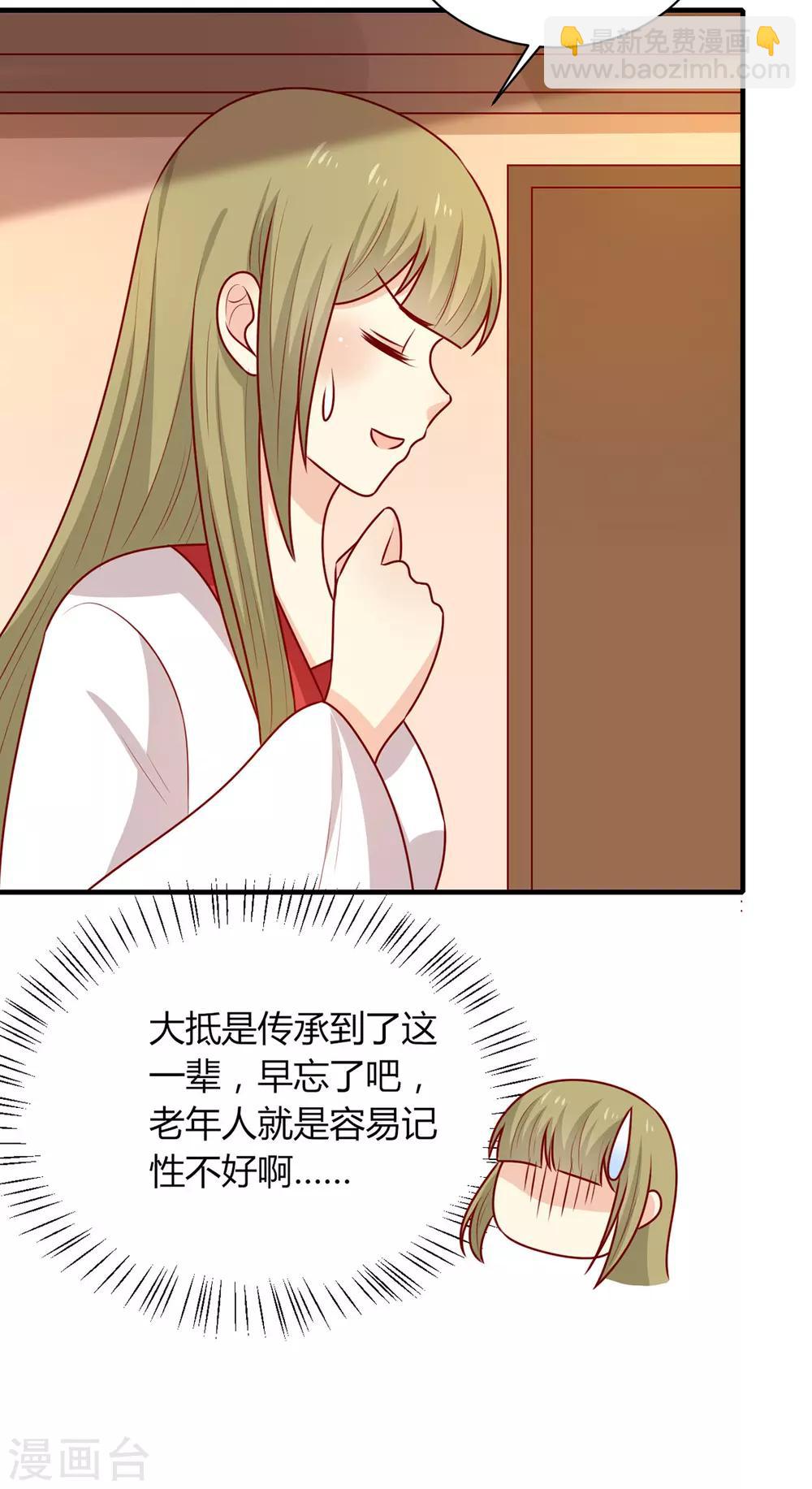 第163话 医师大赛4