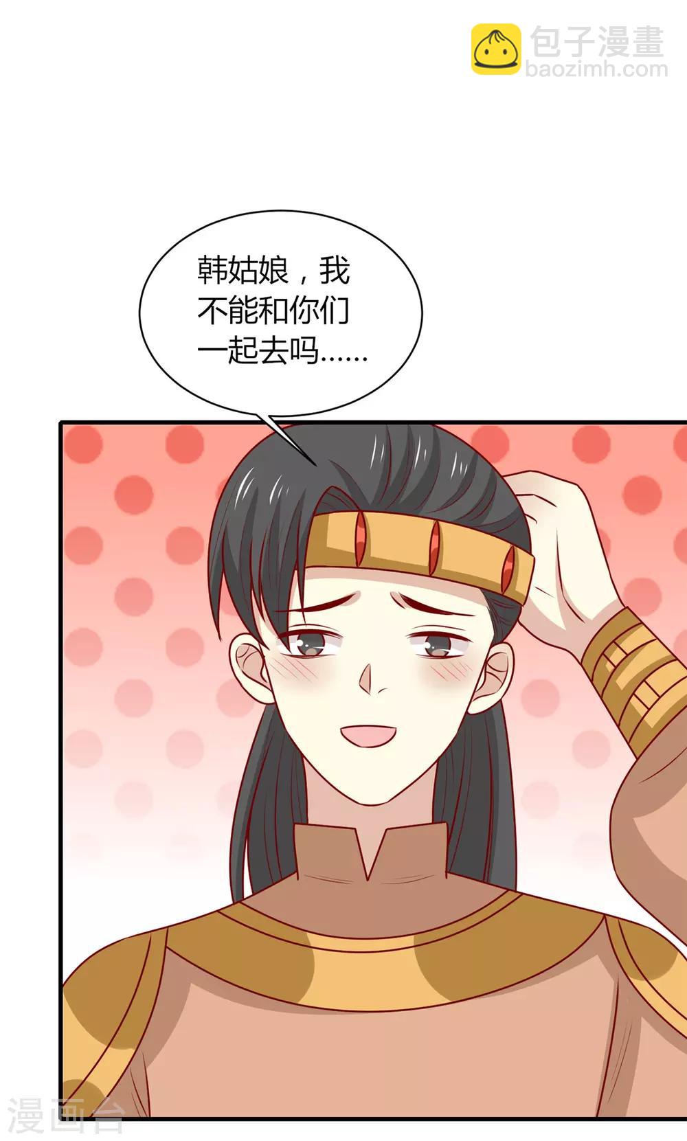 第163话 医师大赛40