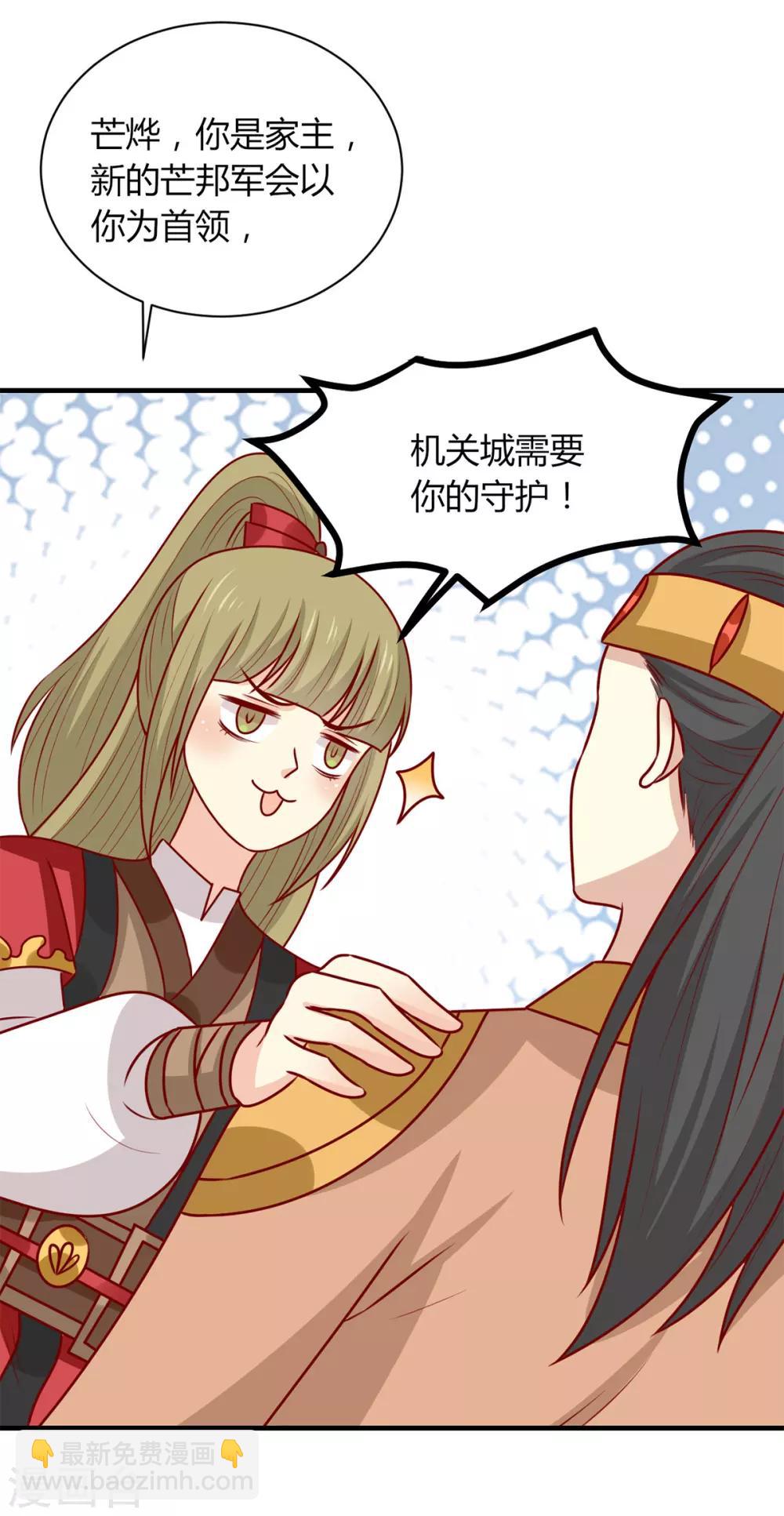 第163话 医师大赛41