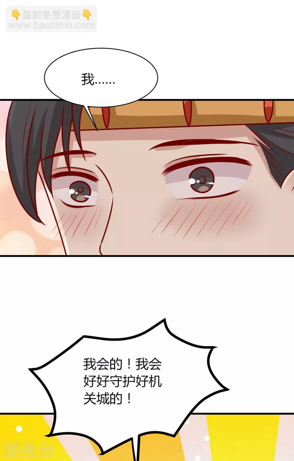 第163话 医师大赛42