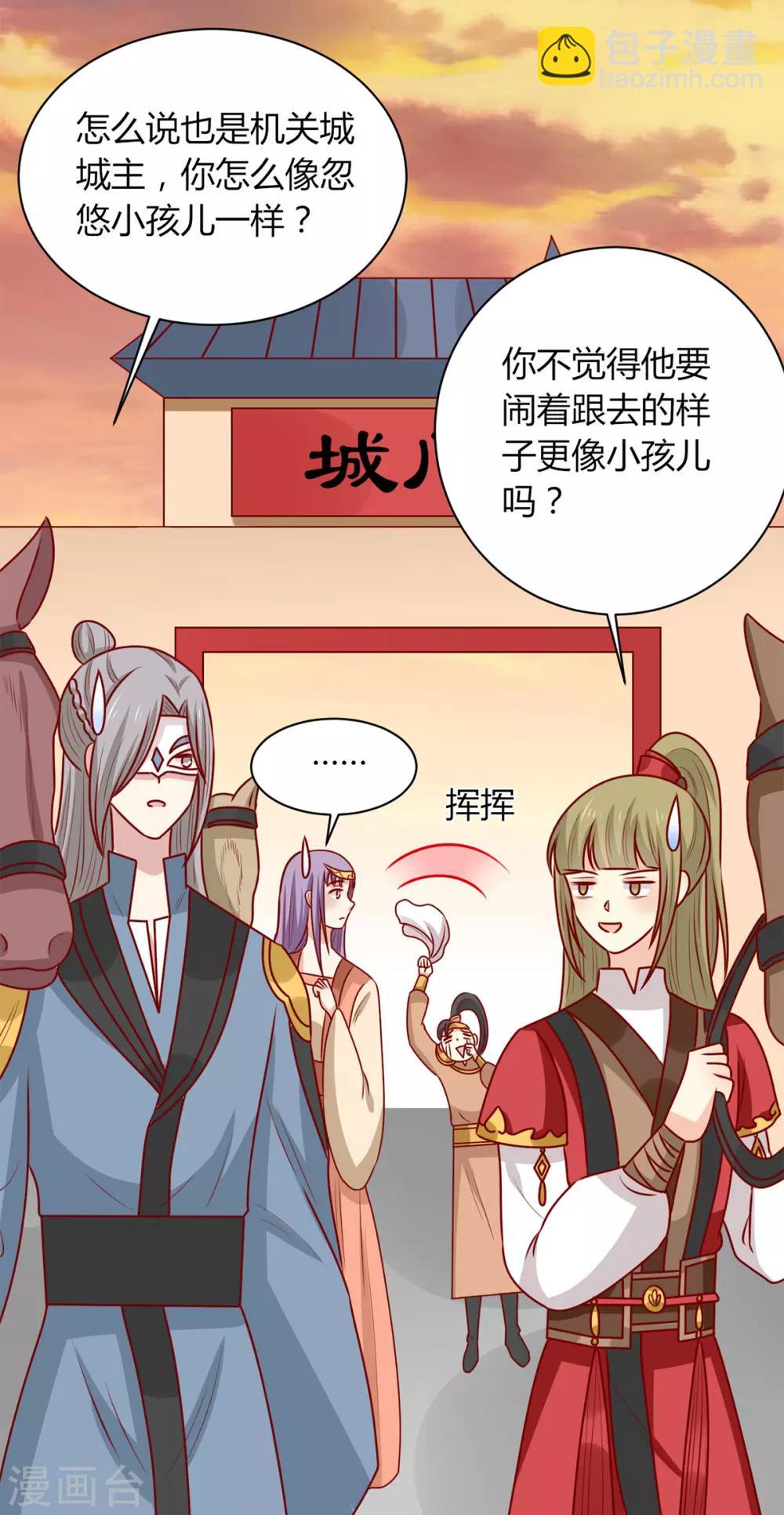 第163话 医师大赛44