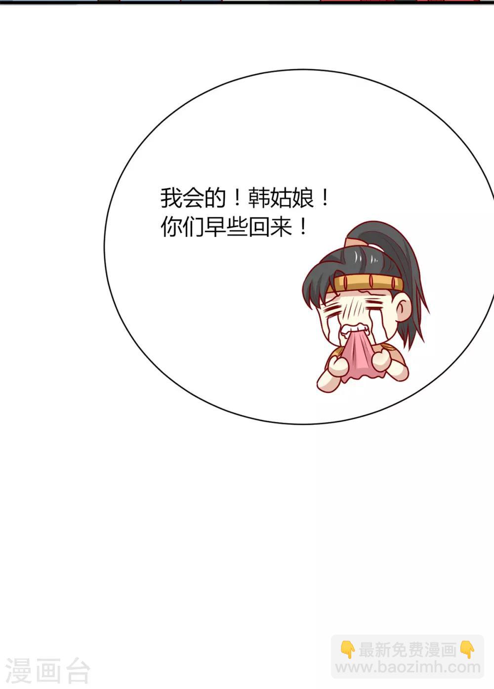 第163话 医师大赛45