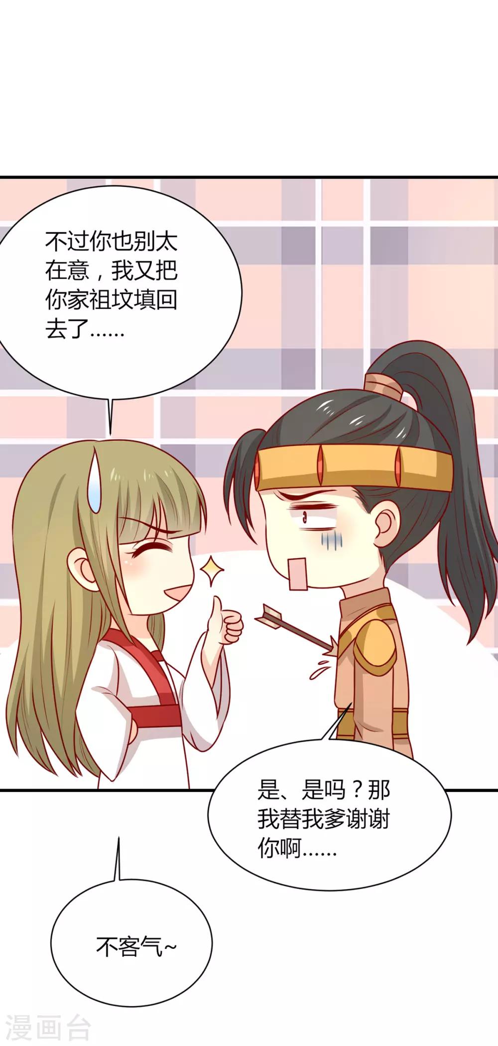第163话 医师大赛5