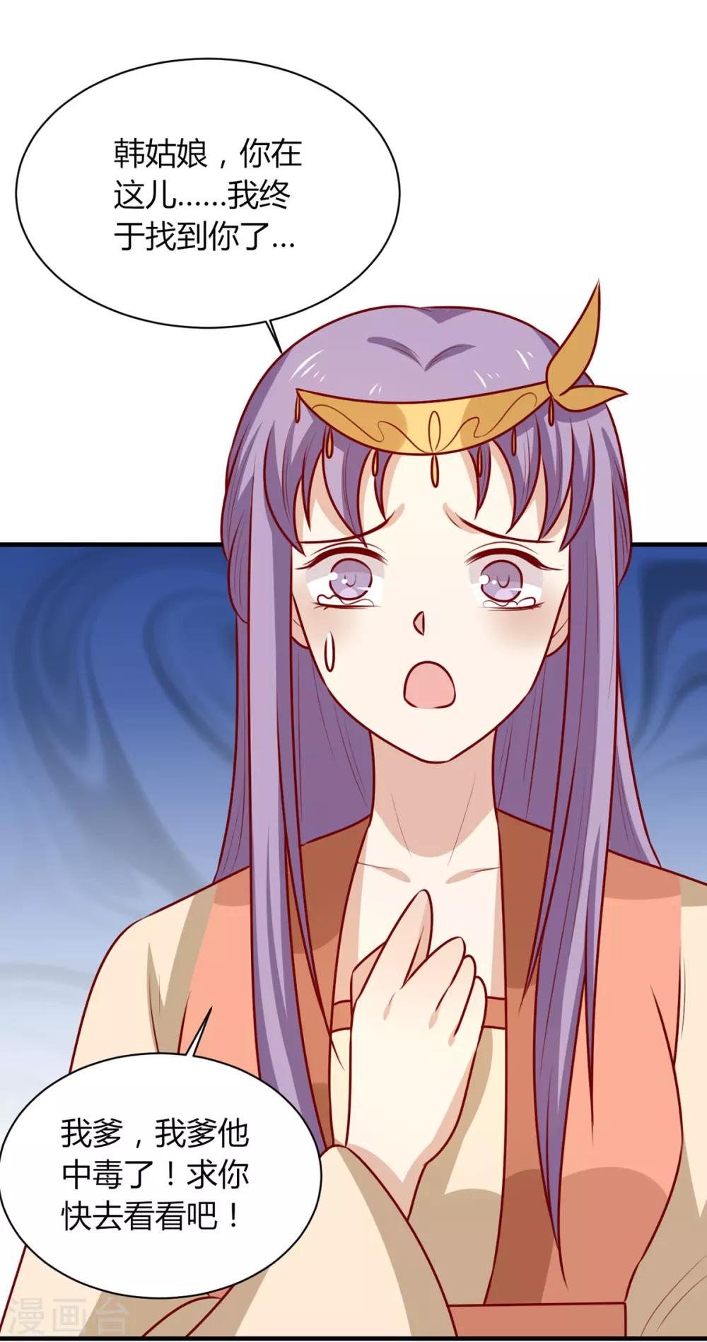 第163话 医师大赛7