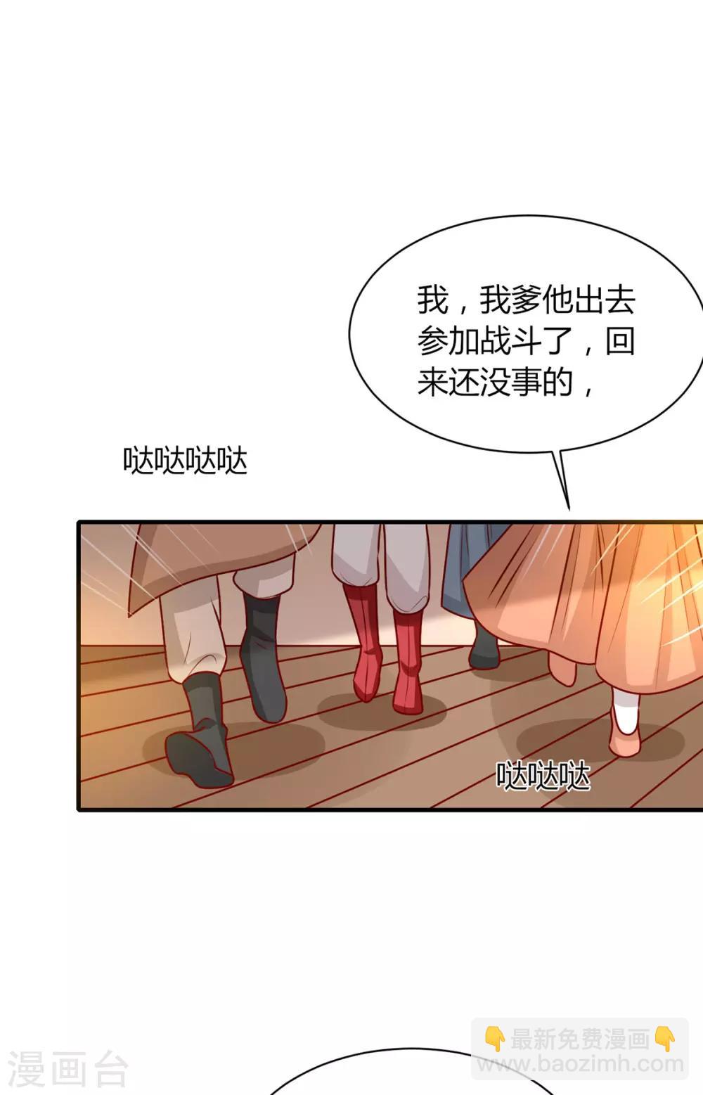 第163话 医师大赛9