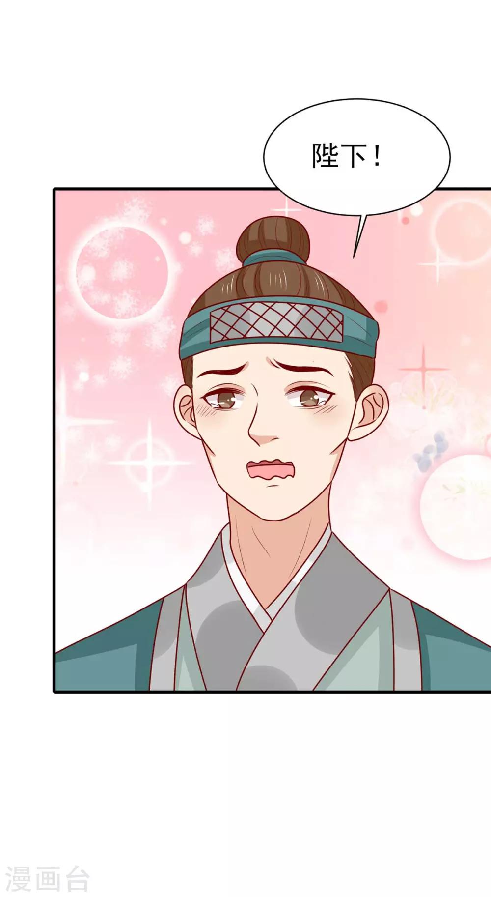 第172话 裘龙军后人31