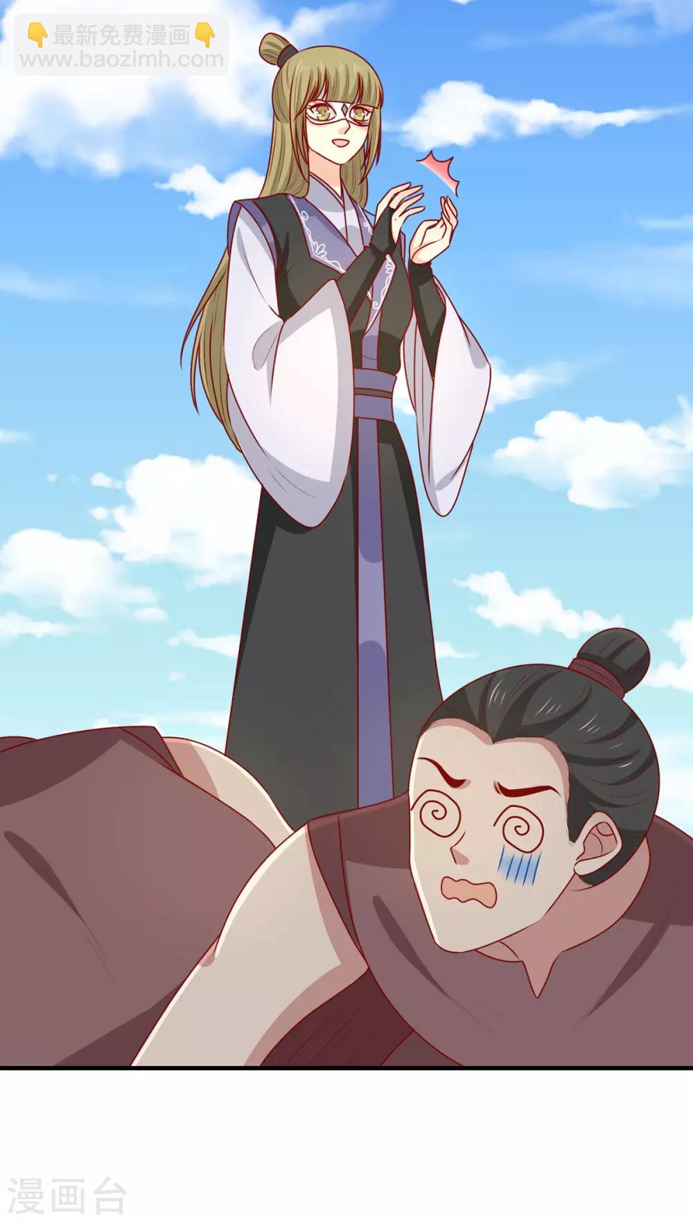 第190话 绝不认输18