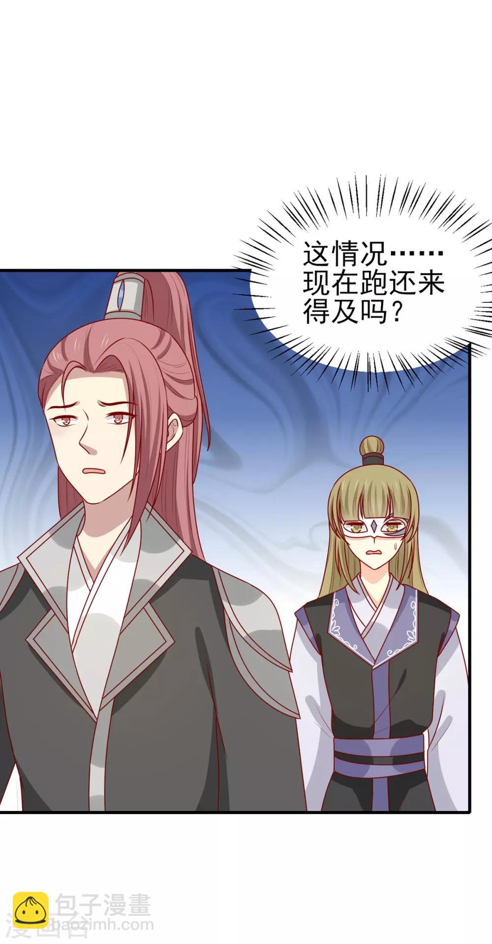 第190话 绝不认输3
