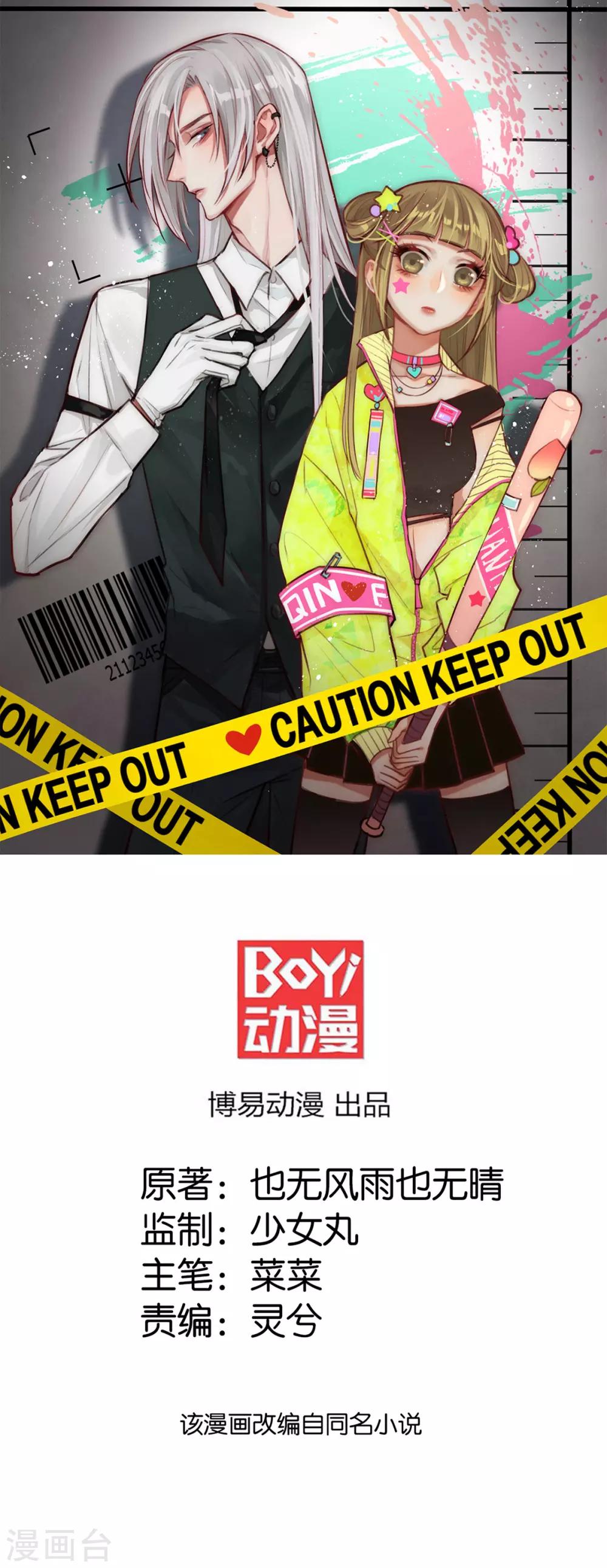 第194话 单挑0