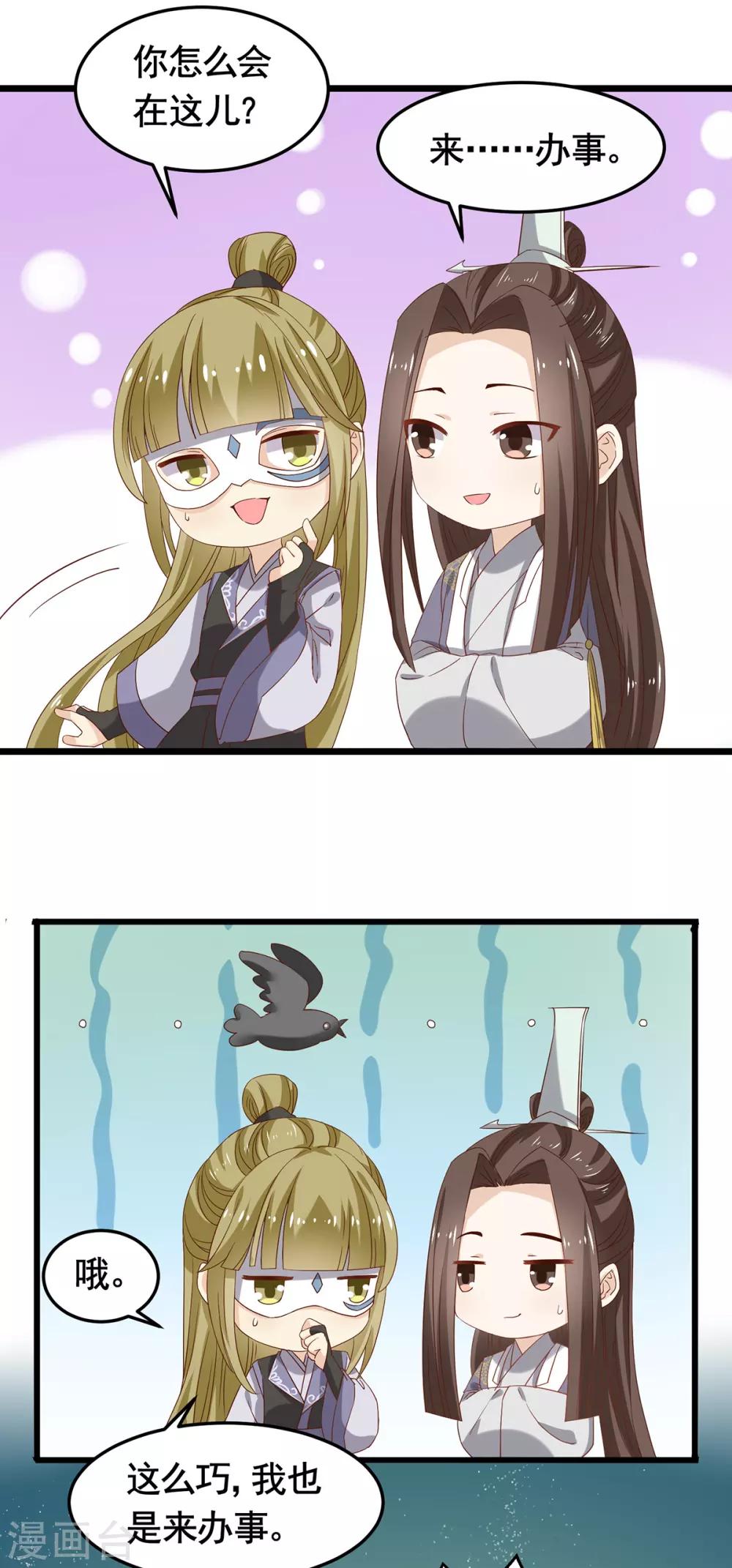 第194话 单挑1