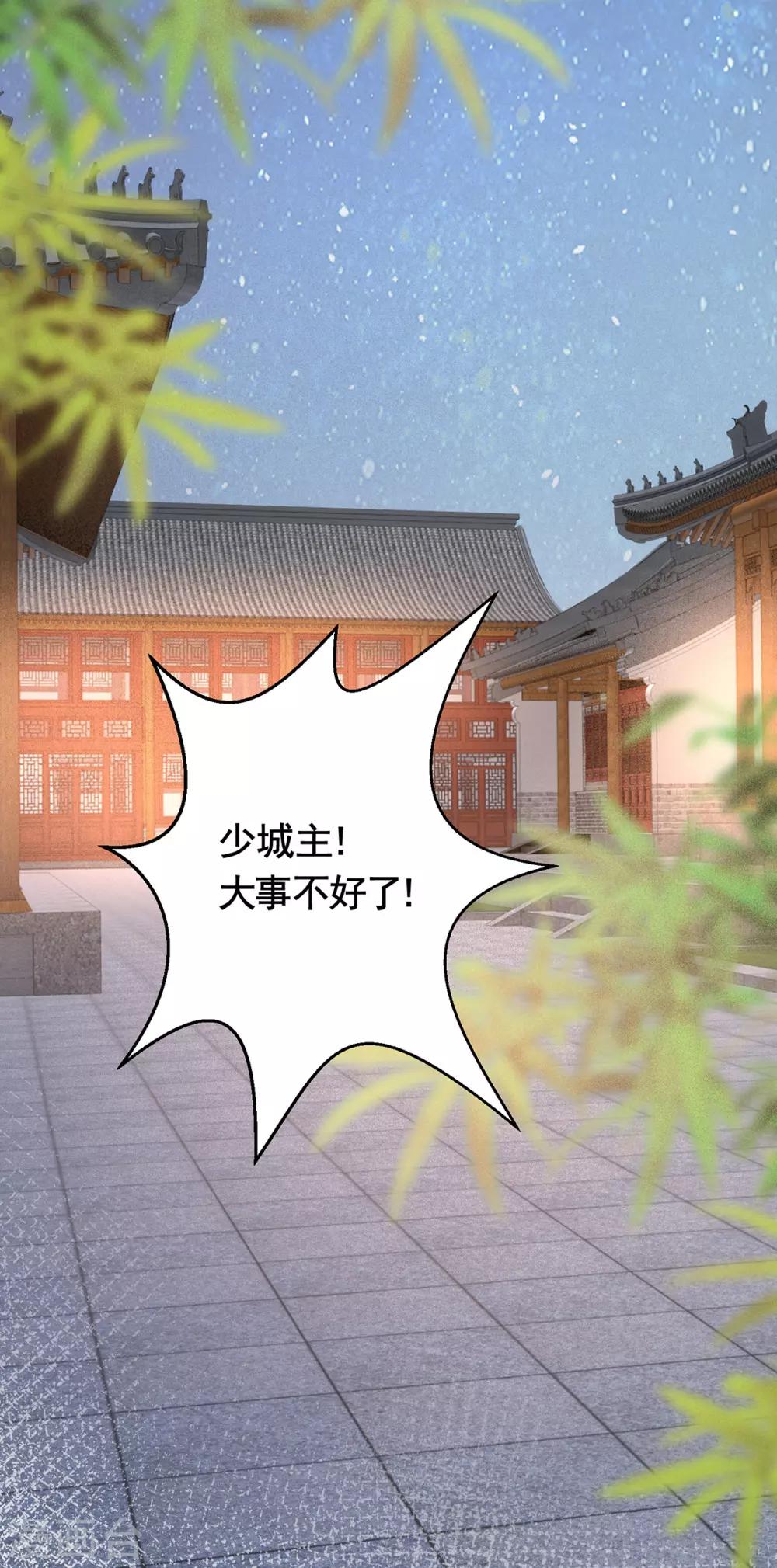 第194话 单挑10