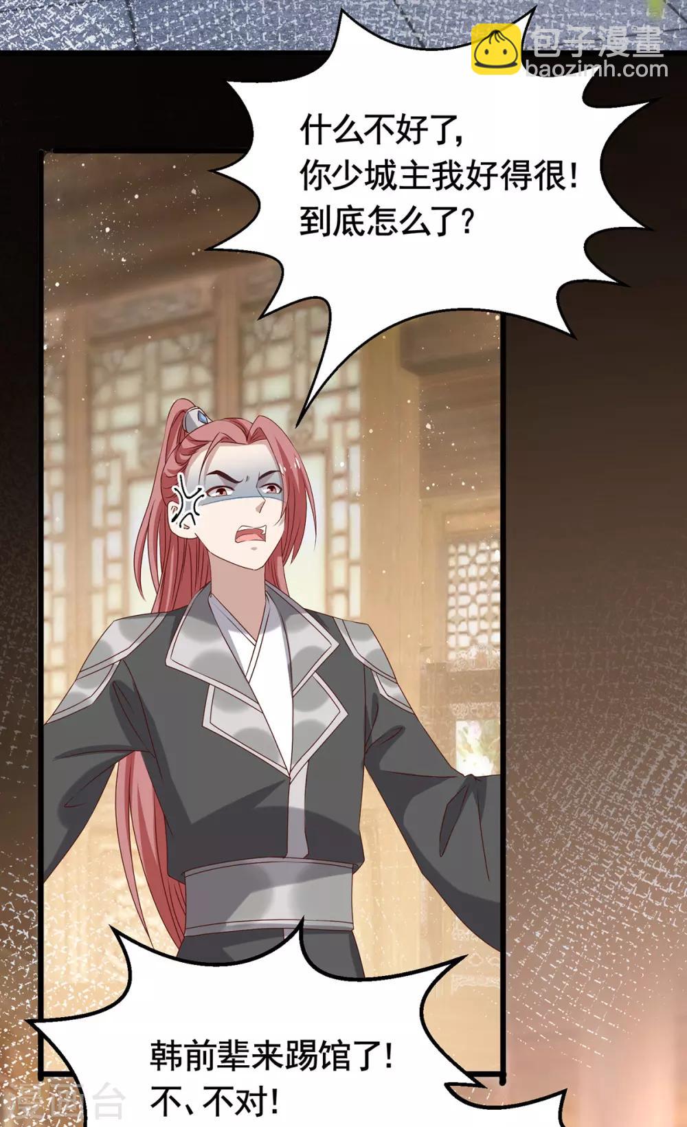 第194话 单挑11