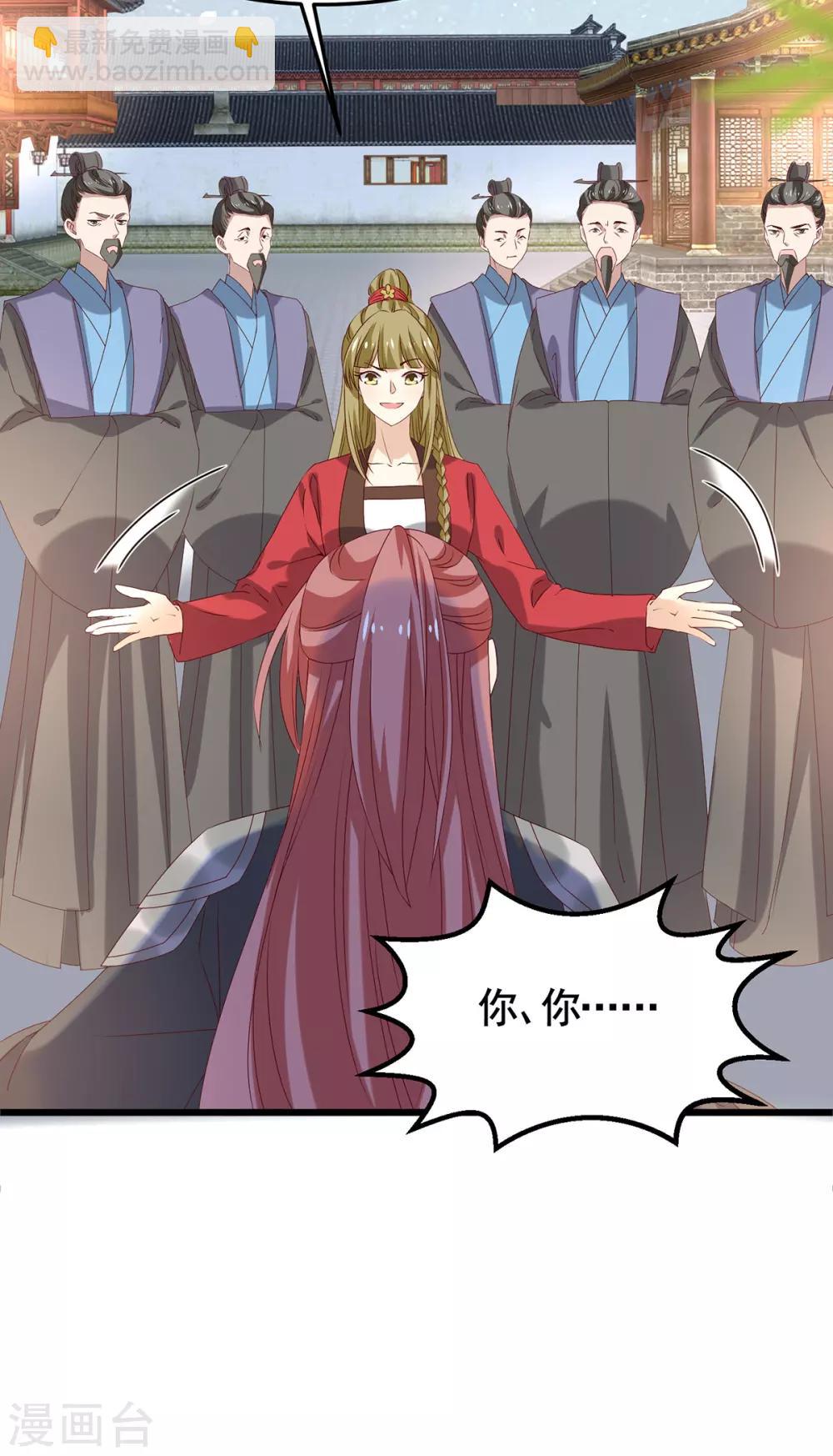 第194话 单挑18